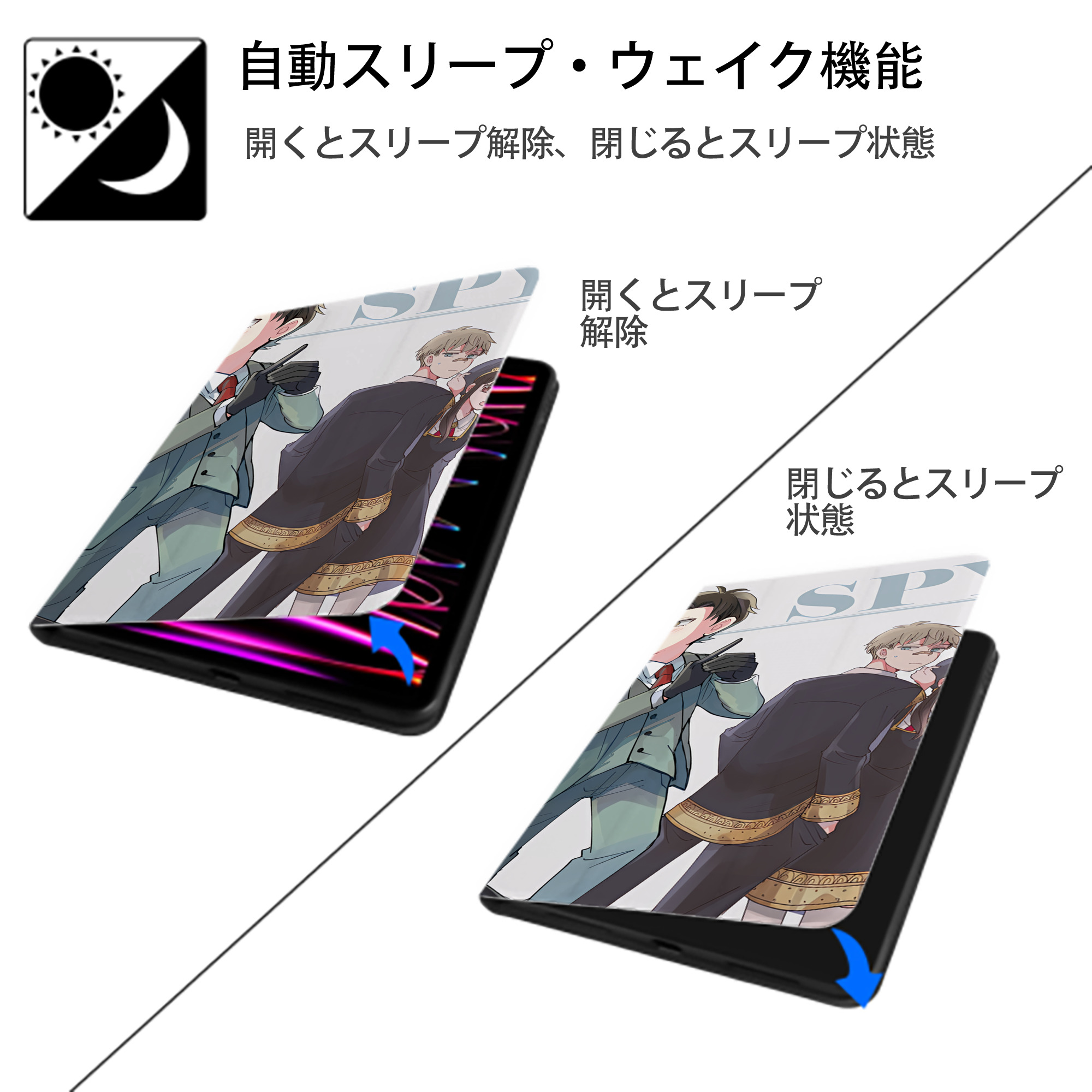 SPY×FAMILY间谍家家酒 IPadケース ペンホルダー付き ブックスタイルデザイン