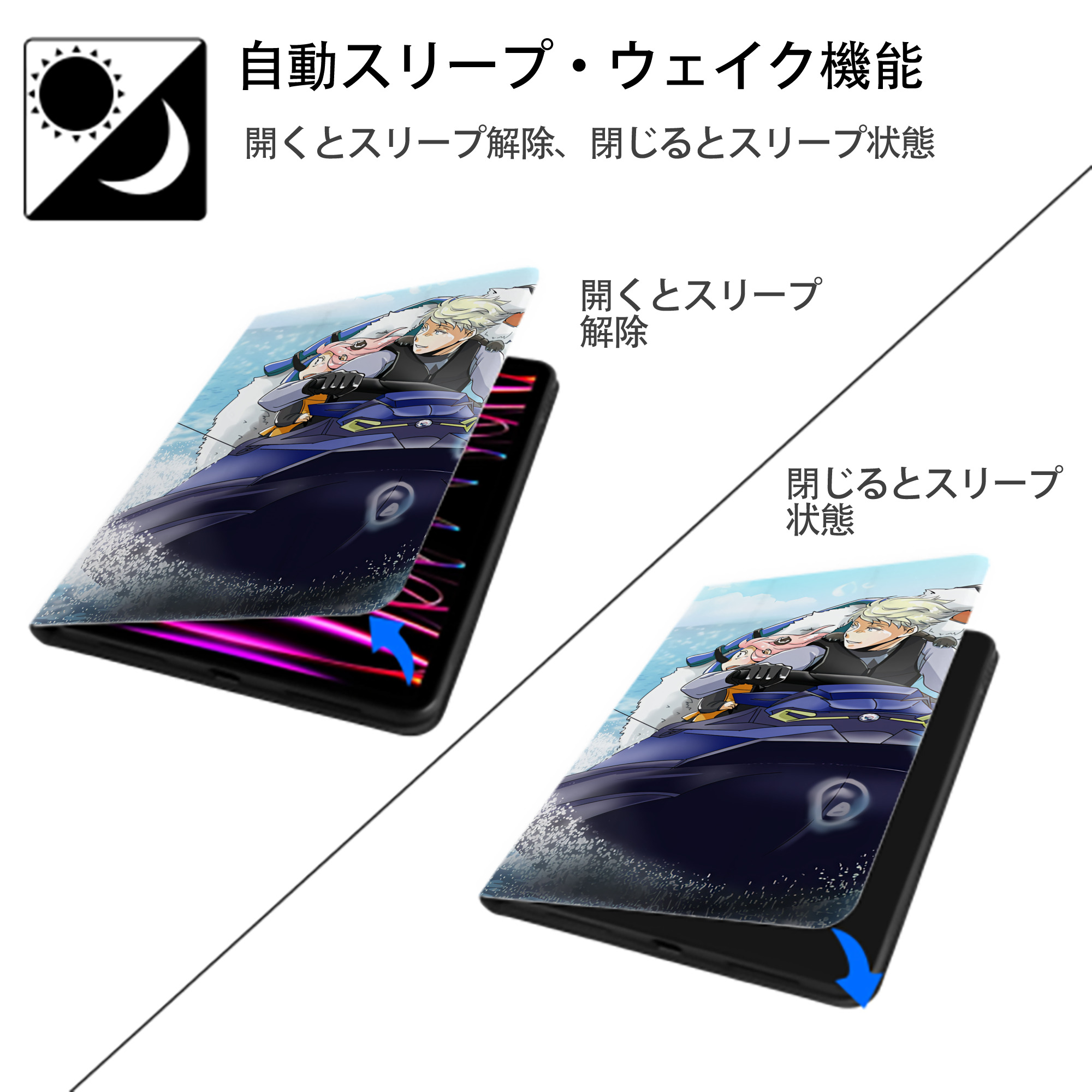 SPY×FAMILY间谍家家酒 IPadケース ペンホルダー付き ブックスタイルデザイン