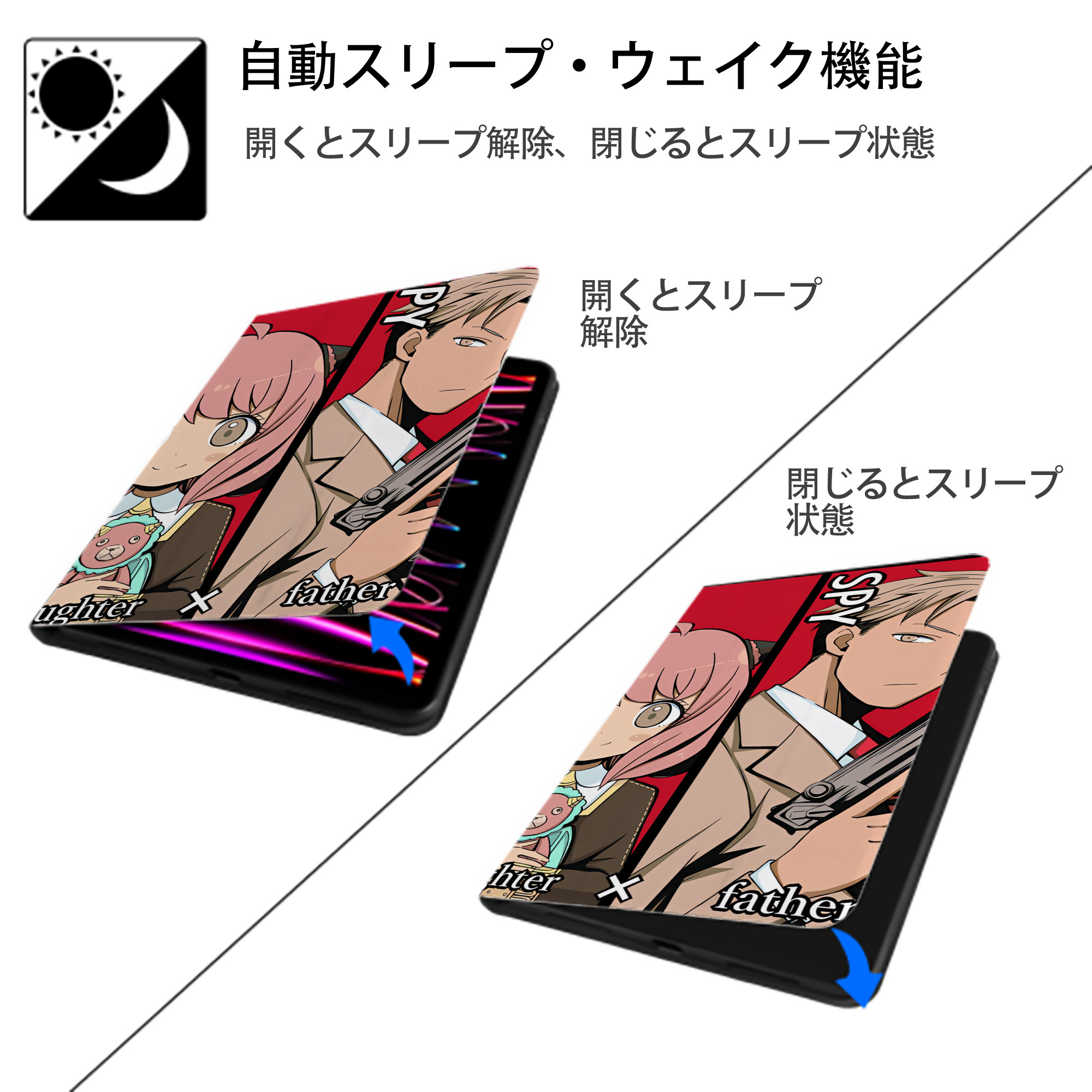 SPY×FAMILY间谍家家酒 IPadケース ペンホルダー付き ブックスタイルデザイン