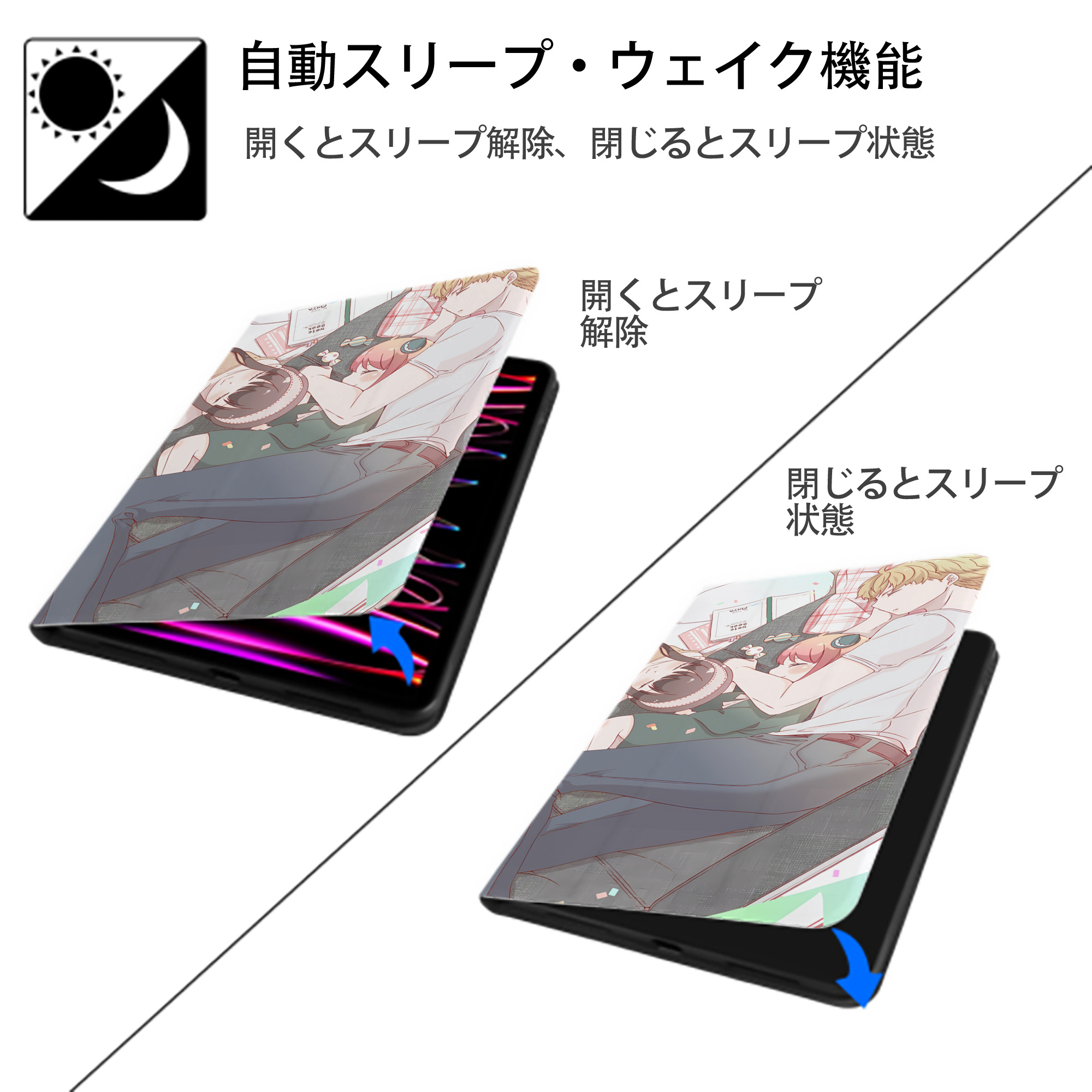 SPY×FAMILY间谍家家酒 IPadケース ペンホルダー付き ブックスタイルデザイン