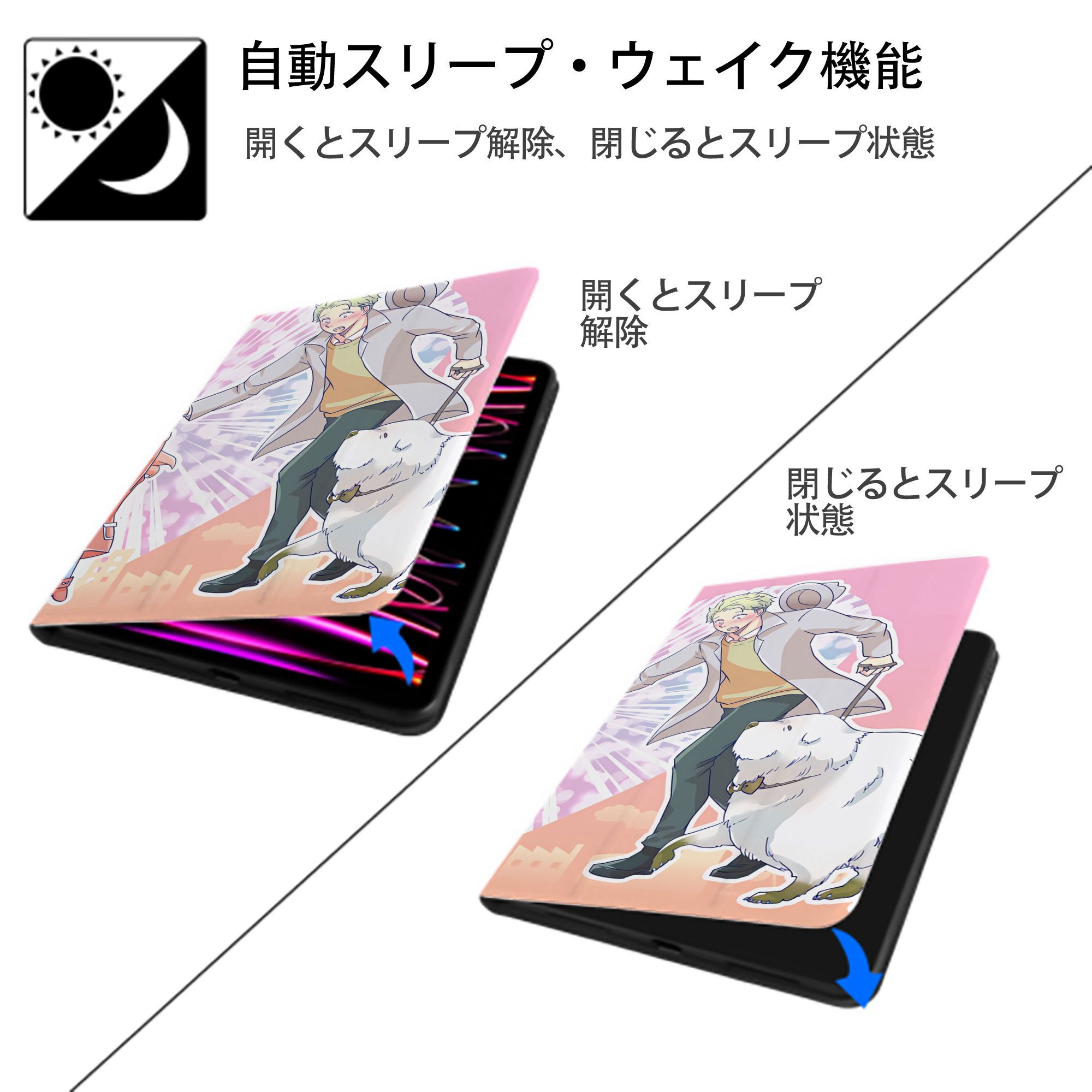 SPY×FAMILY间谍家家酒 IPadケース ペンホルダー付き ブックスタイルデザイン