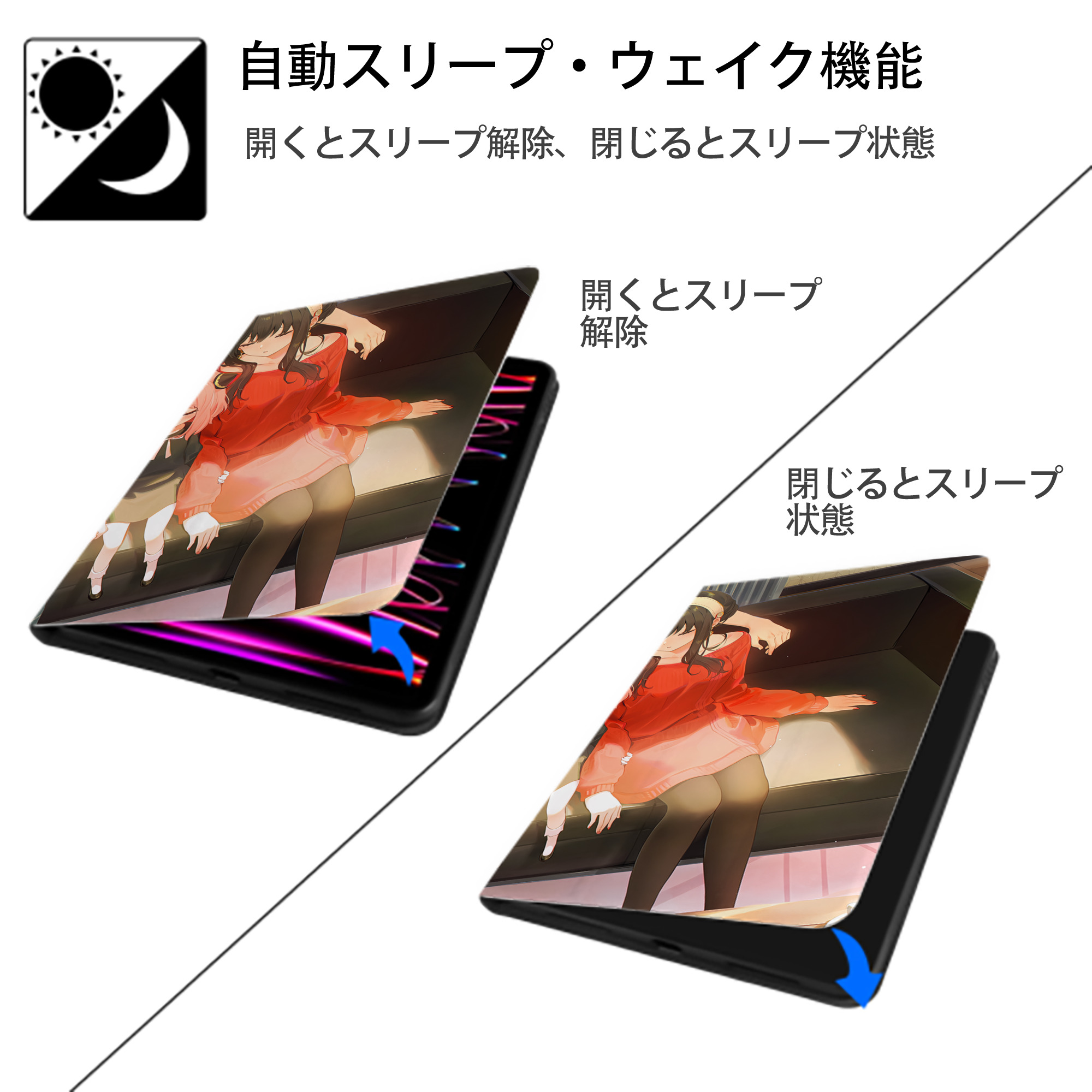 SPY×FAMILY间谍家家酒 IPadケース ペンホルダー付き ブックスタイルデザイン