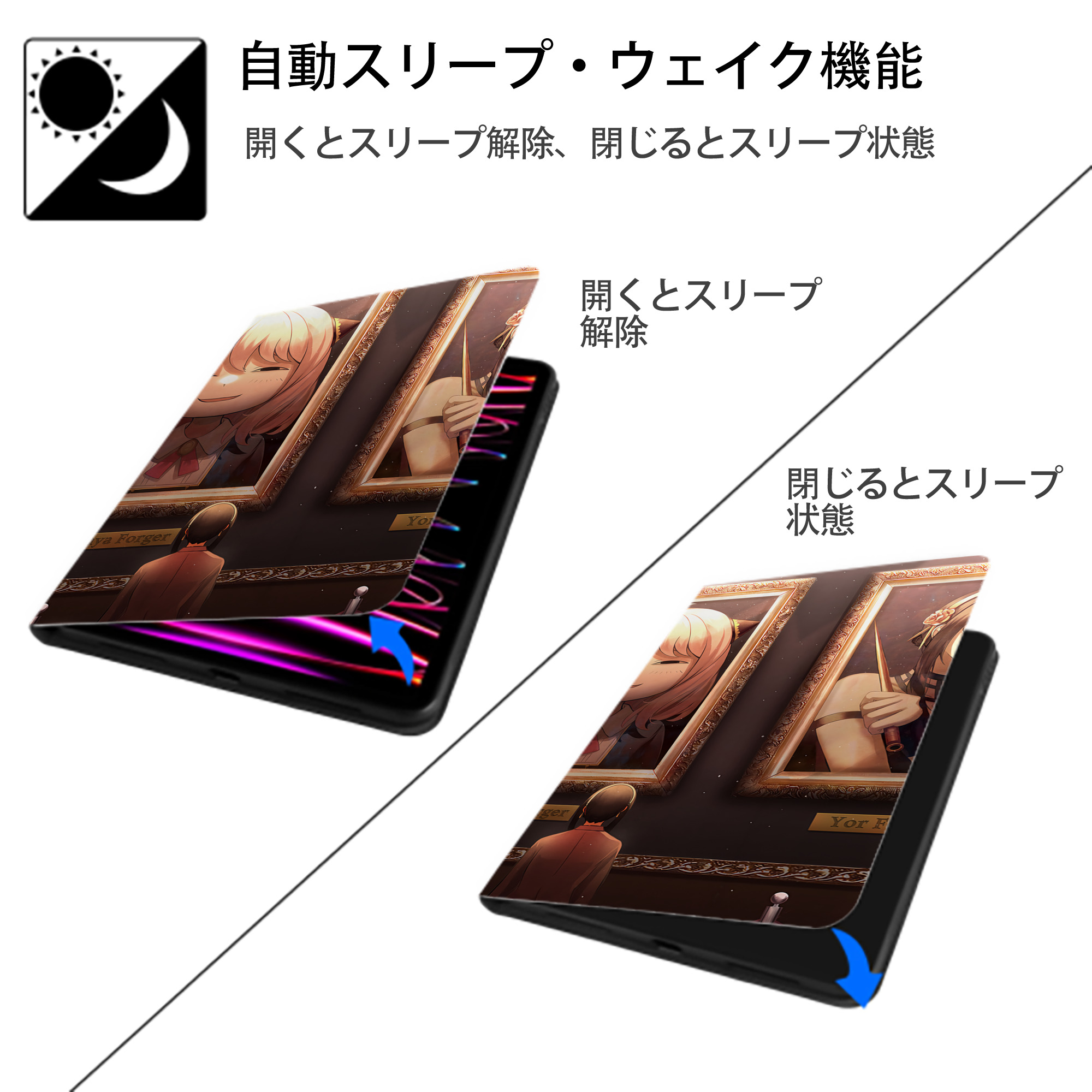 SPY×FAMILY间谍家家酒 IPadケース ペンホルダー付き ブックスタイルデザイン