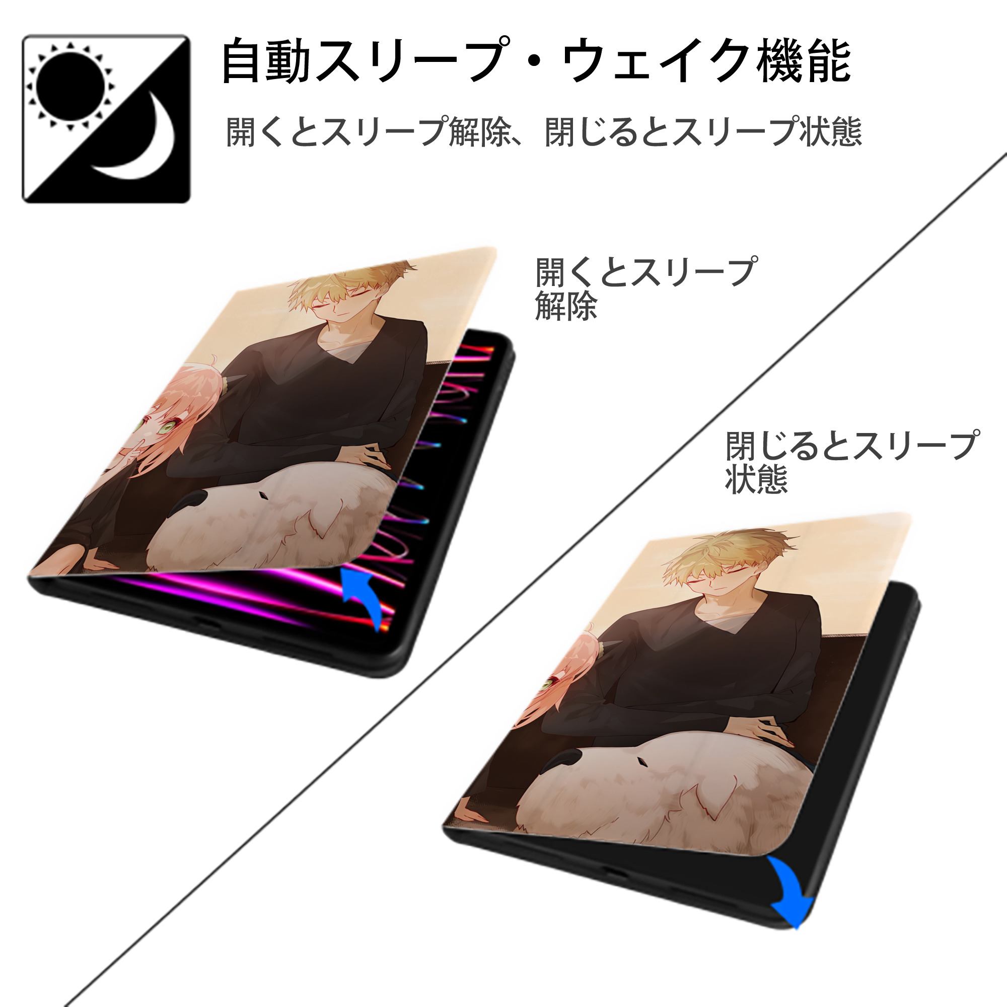 SPY×FAMILY间谍家家酒 IPadケース ペンホルダー付き ブックスタイルデザイン