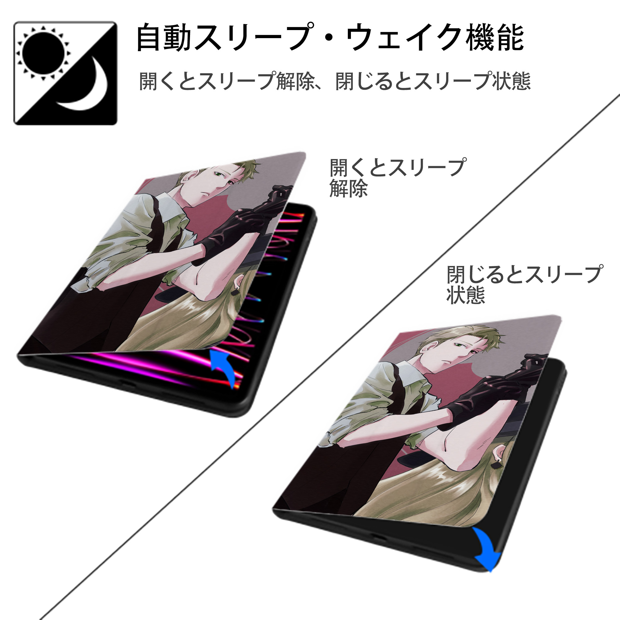 SPY×FAMILY间谍家家酒 IPadケース ペンホルダー付き ブックスタイルデザイン