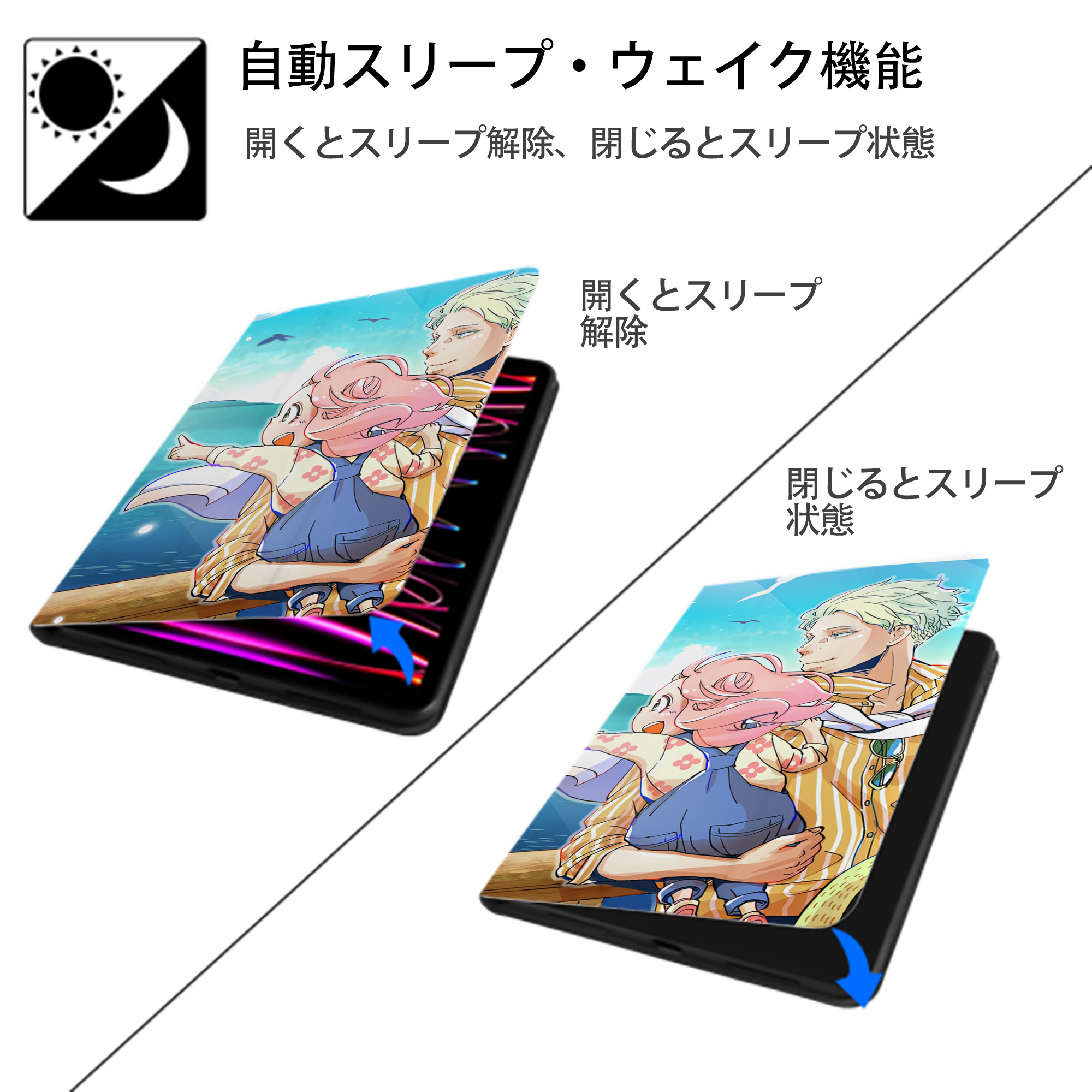 SPY×FAMILY间谍家家酒 IPadケース ペンホルダー付き ブックスタイルデザイン
