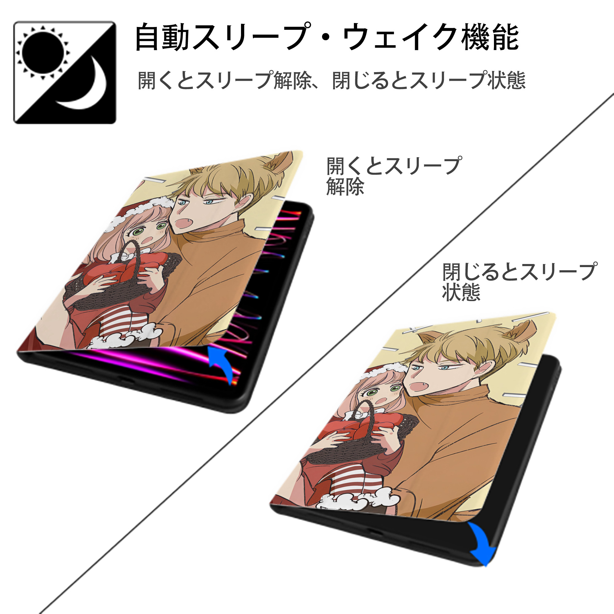 SPY×FAMILY间谍家家酒 IPadケース ペンホルダー付き ブックスタイルデザイン