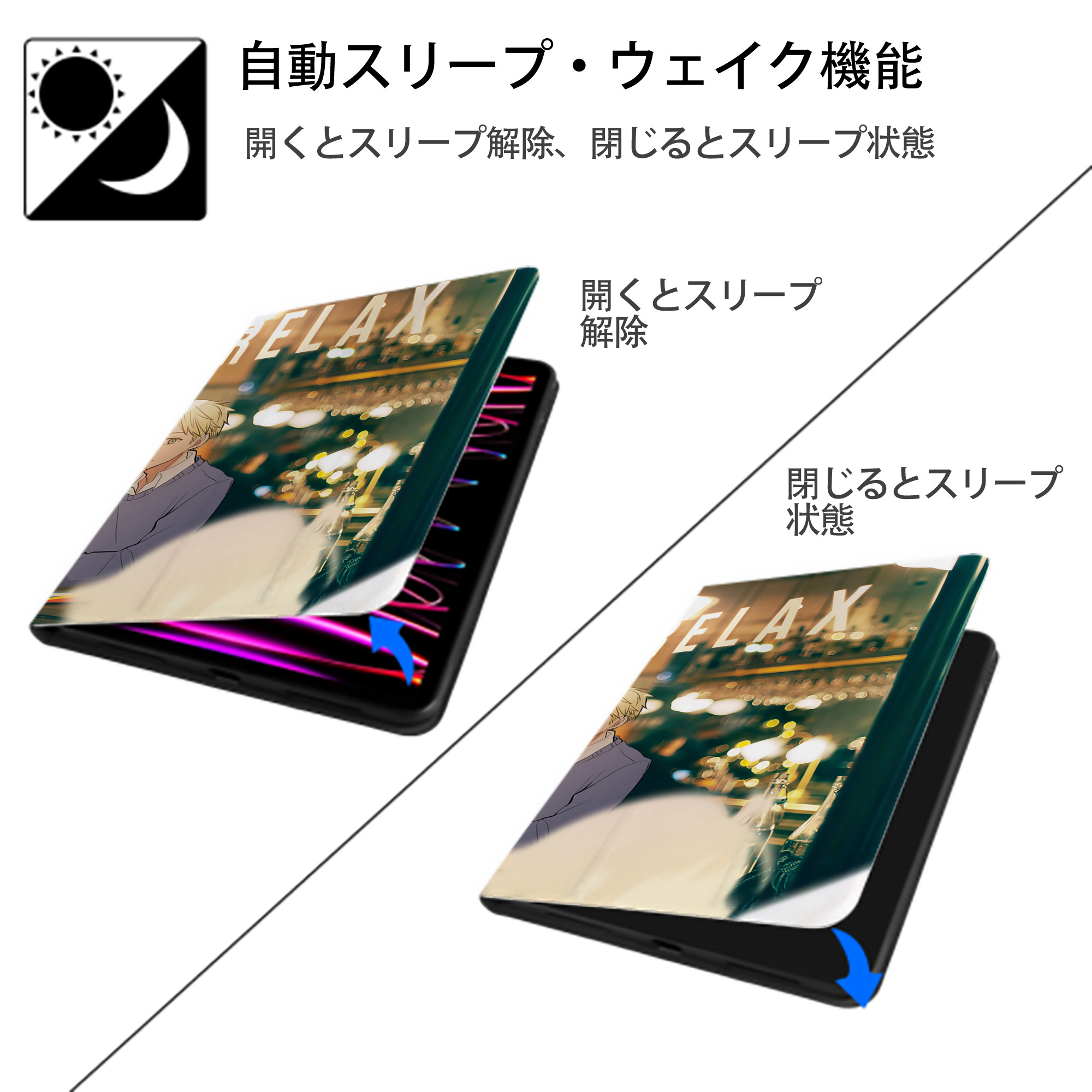 SPY×FAMILY间谍家家酒 IPadケース ペンホルダー付き ブックスタイルデザイン