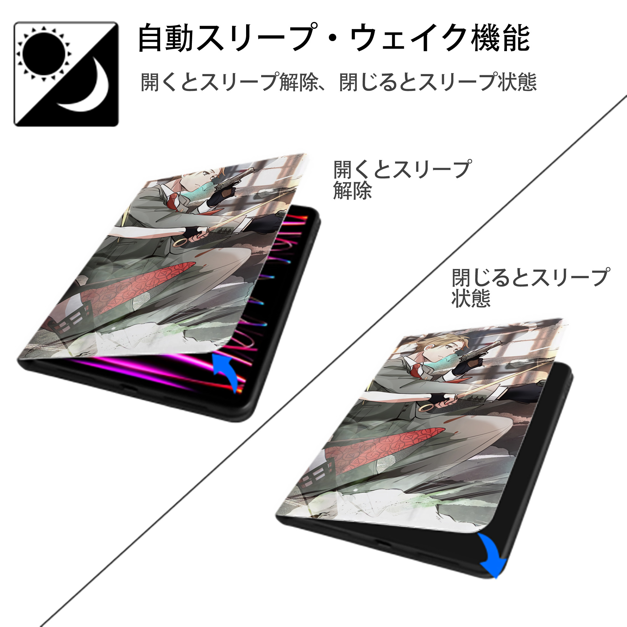 SPY×FAMILY间谍家家酒 IPadケース ペンホルダー付き ブックスタイルデザイン