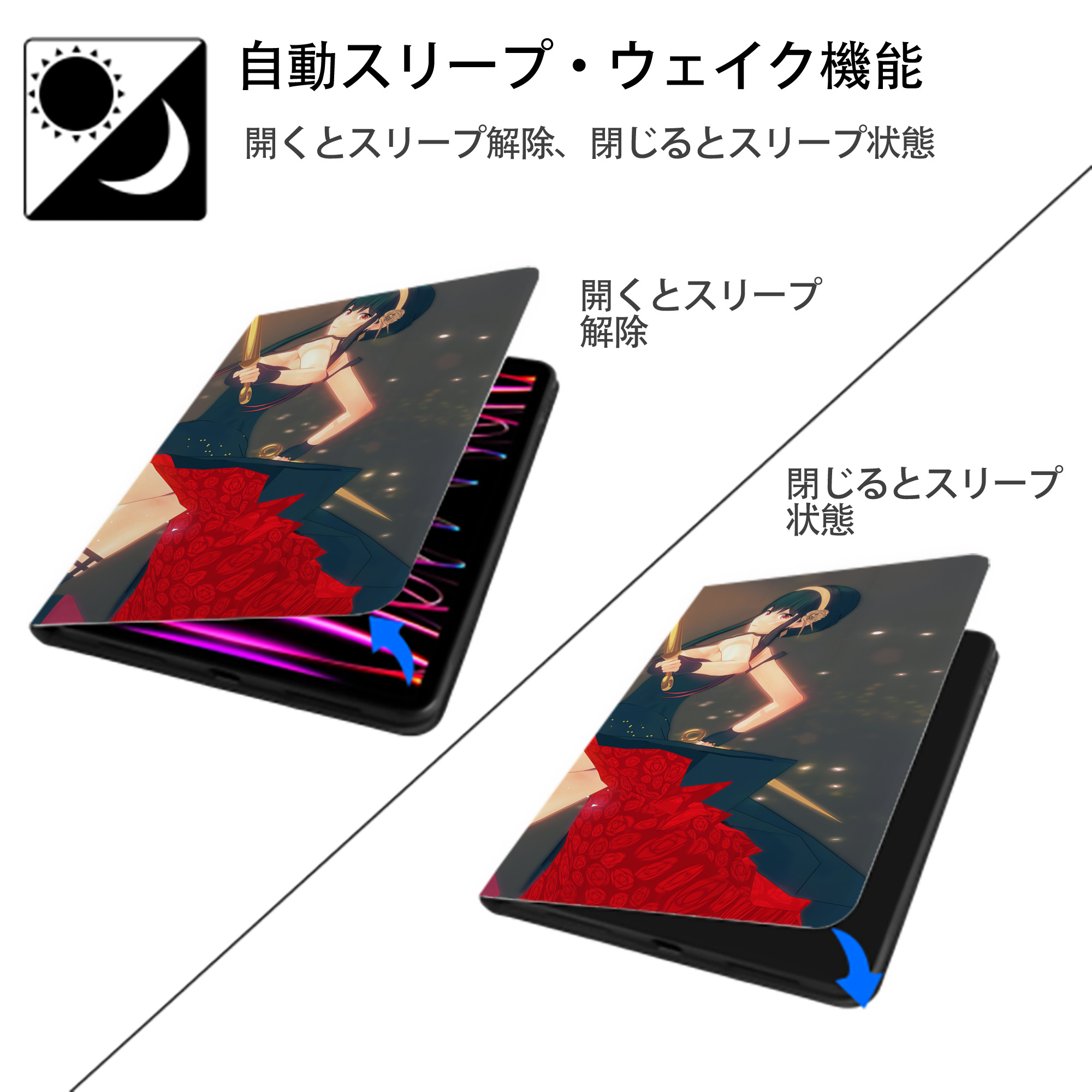 SPY×FAMILY间谍家家酒 IPadケース ペンホルダー付き ブックスタイルデザイン