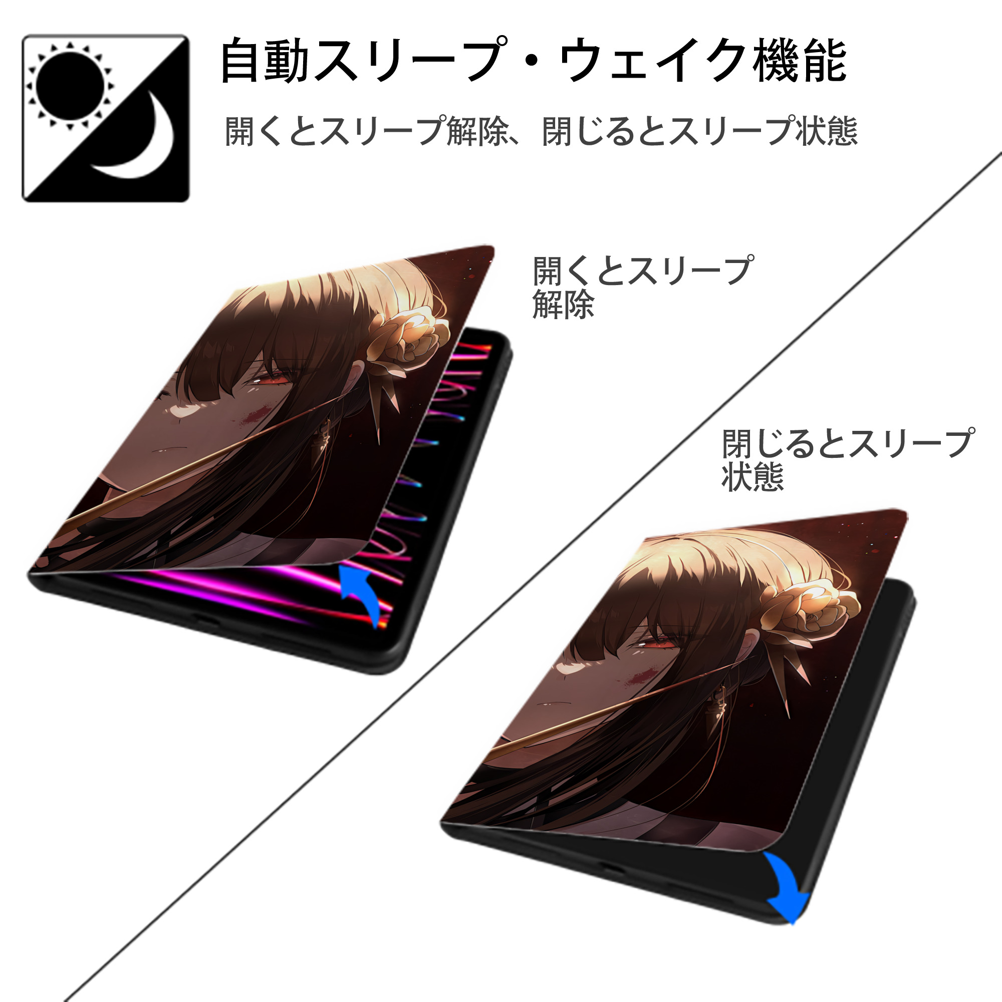 SPY×FAMILY间谍家家酒 IPadケース ペンホルダー付き ブックスタイルデザイン