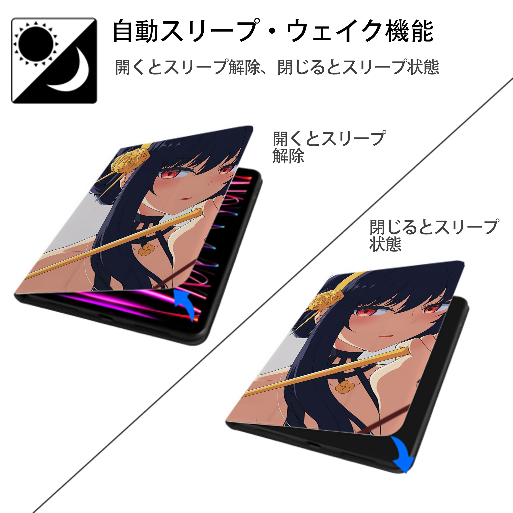 SPY×FAMILY间谍家家酒 IPadケース ペンホルダー付き ブックスタイルデザイン
