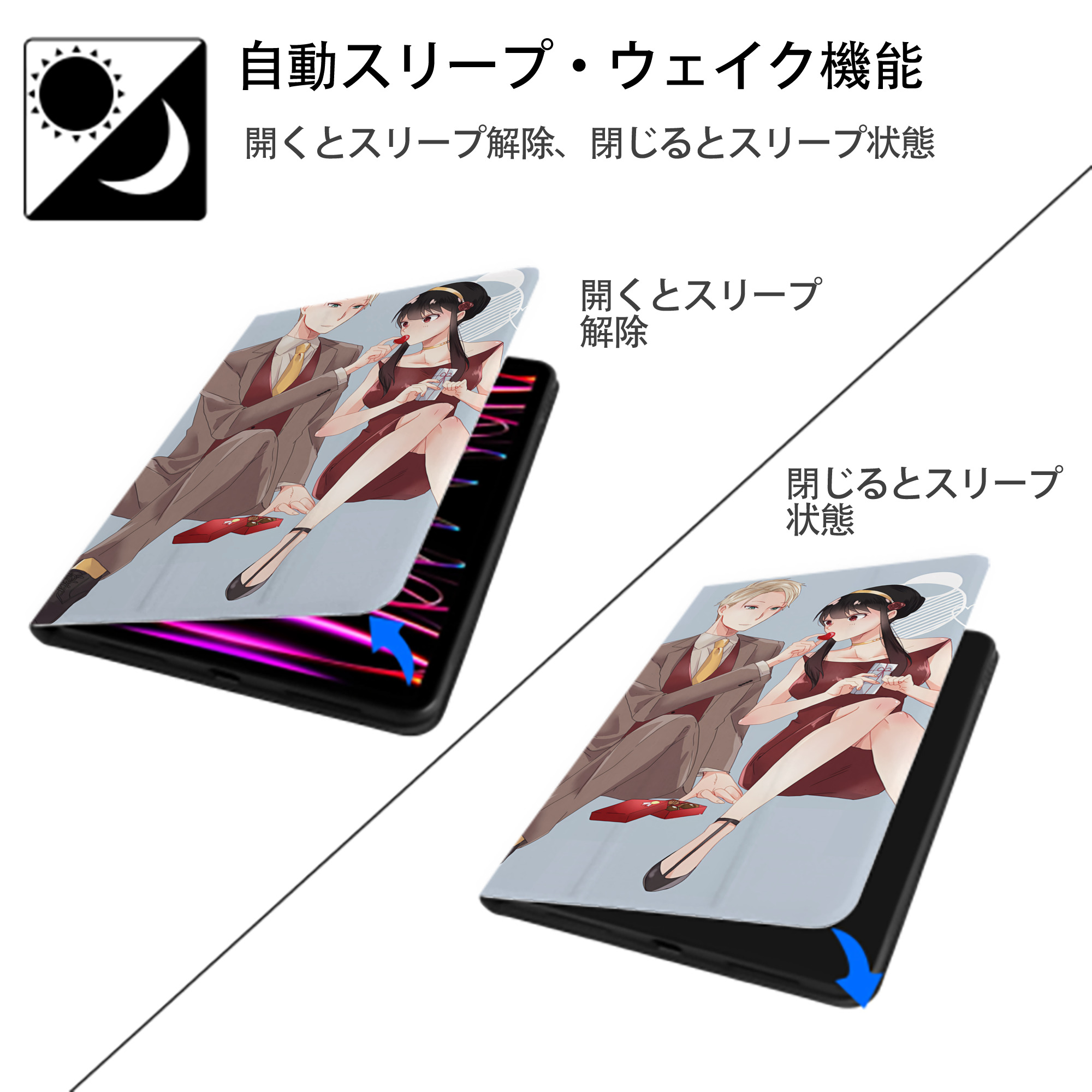 SPY×FAMILY间谍家家酒 IPadケース ペンホルダー付き ブックスタイルデザイン
