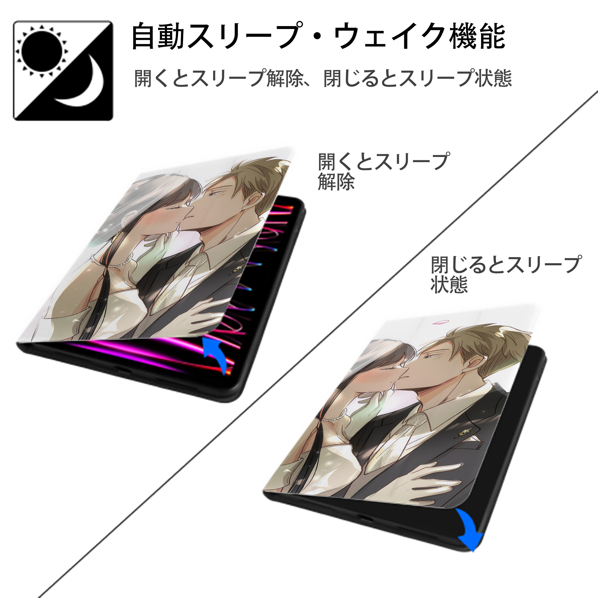 SPY×FAMILY间谍家家酒 IPadケース ペンホルダー付き ブックスタイルデザイン
