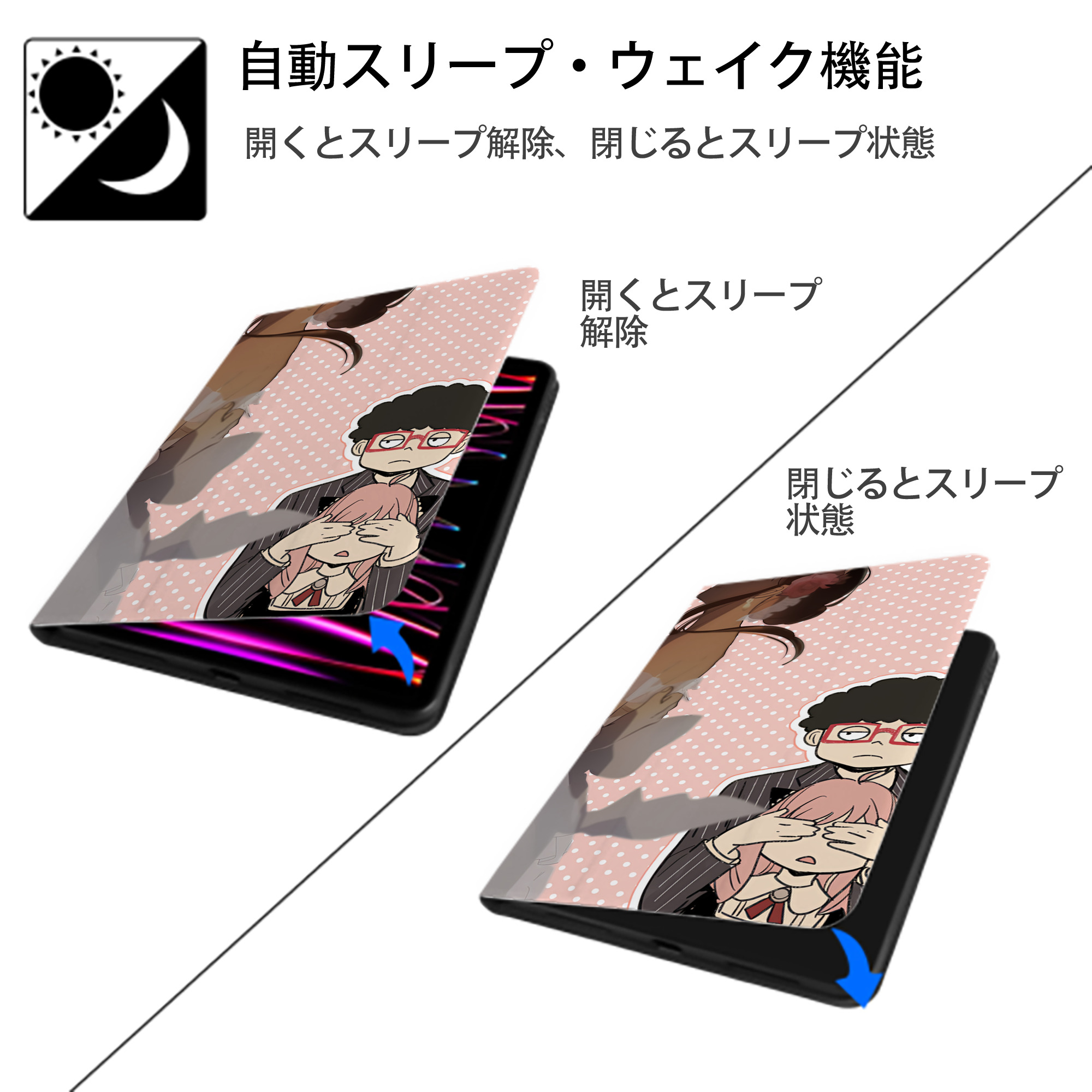 SPY×FAMILY间谍家家酒 IPadケース ペンホルダー付き ブックスタイルデザイン