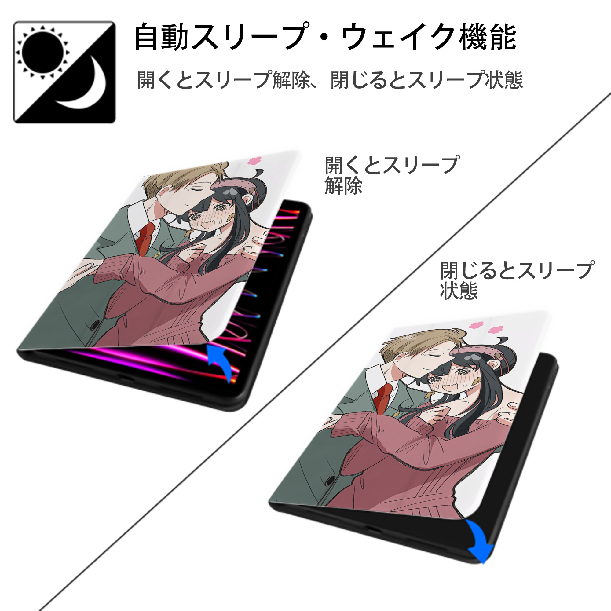 SPY×FAMILY间谍家家酒 IPadケース ペンホルダー付き ブックスタイルデザイン