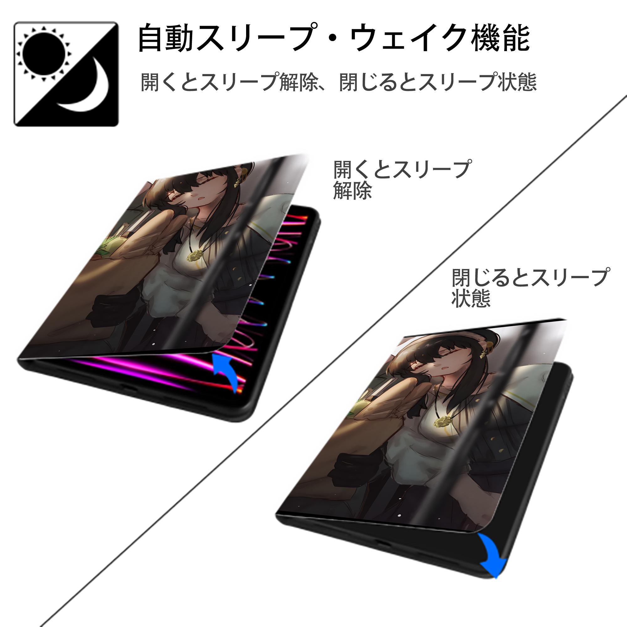 SPY×FAMILY间谍家家酒 IPadケース ペンホルダー付き ブックスタイルデザイン