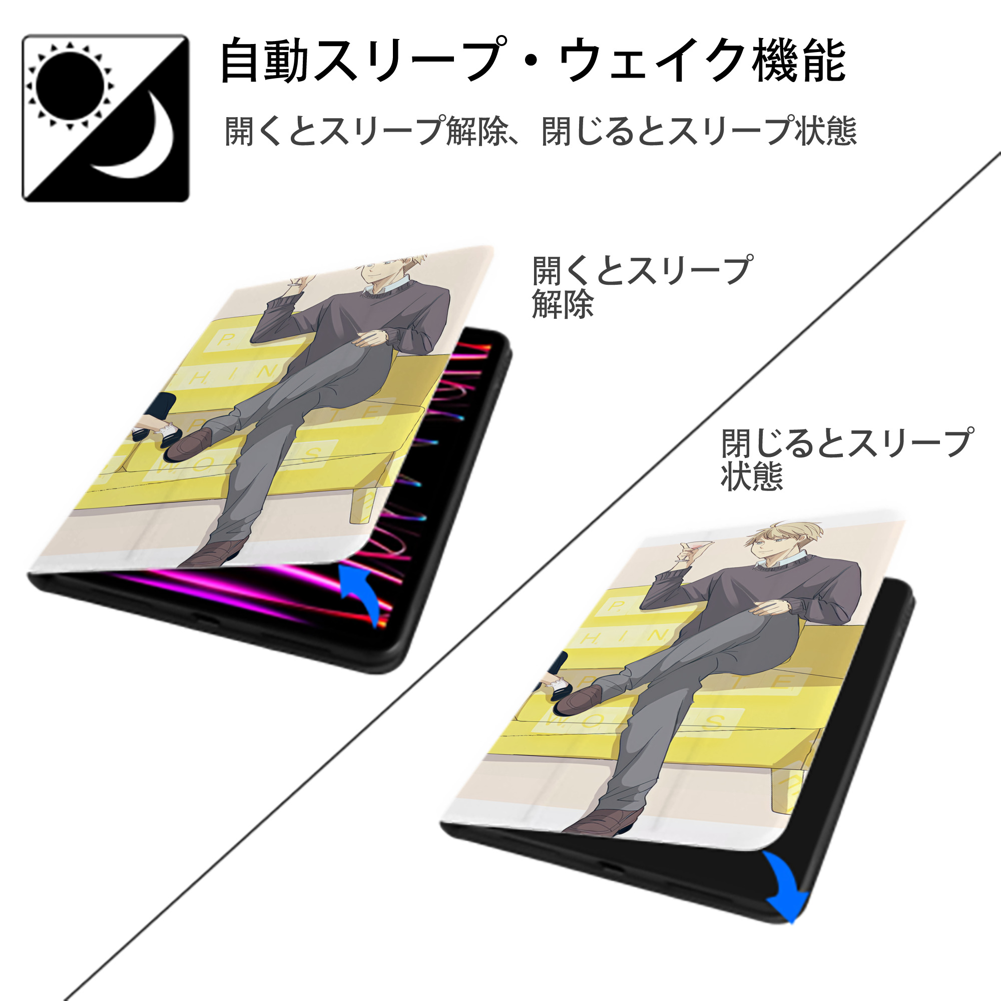 SPY×FAMILY间谍家家酒 IPadケース ペンホルダー付き ブックスタイルデザイン
