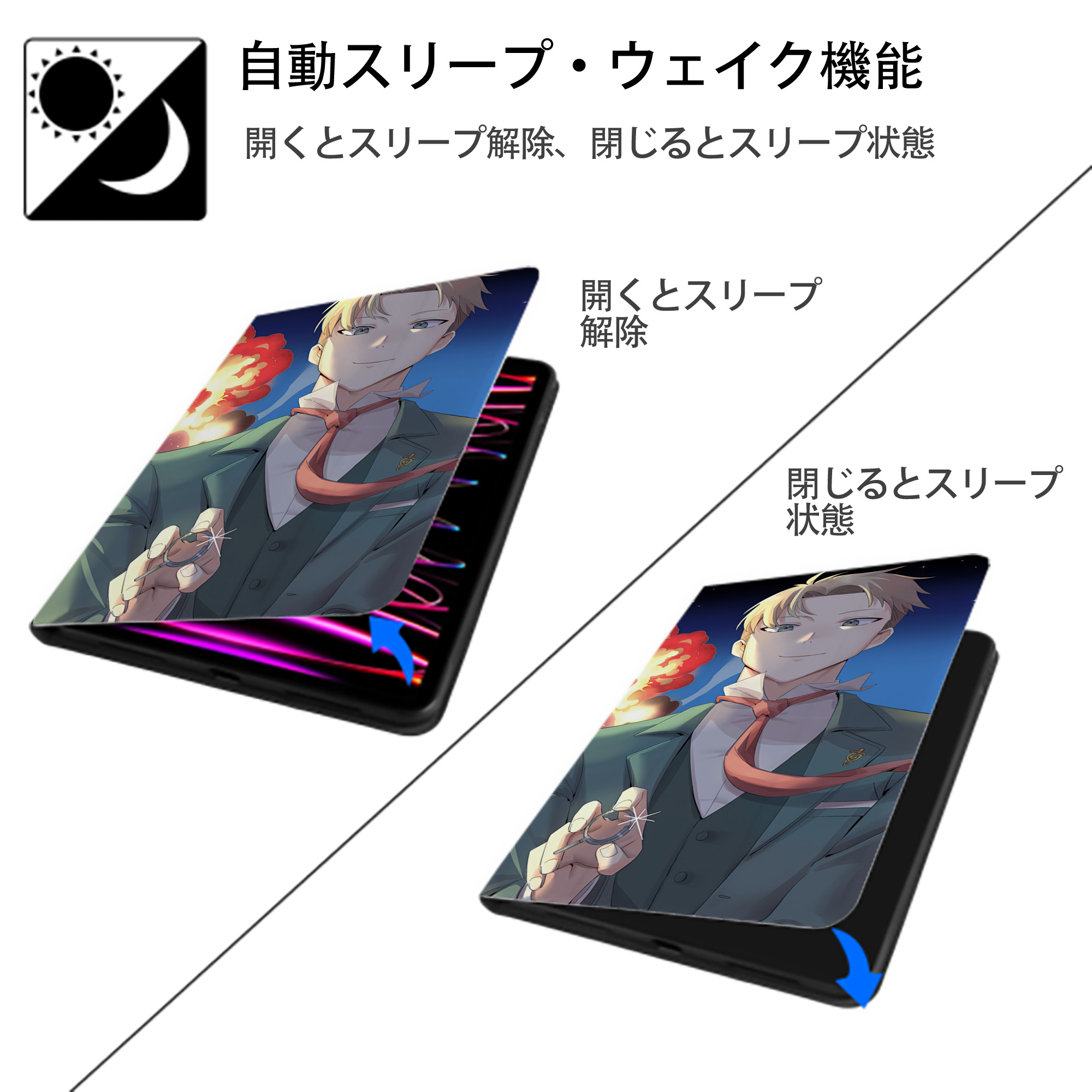 SPY×FAMILY间谍家家酒 IPadケース ペンホルダー付き ブックスタイルデザイン