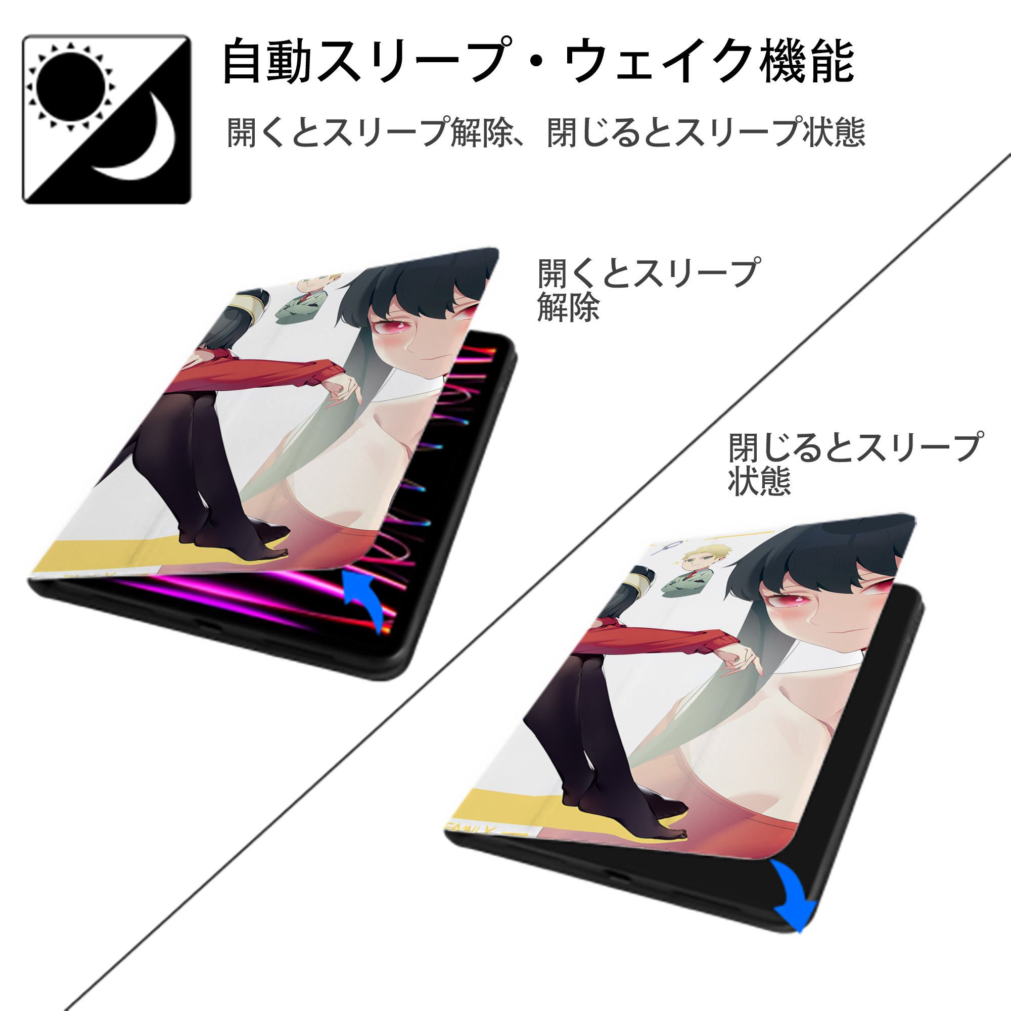 SPY×FAMILY间谍家家酒 IPadケース ペンホルダー付き ブックスタイルデザイン