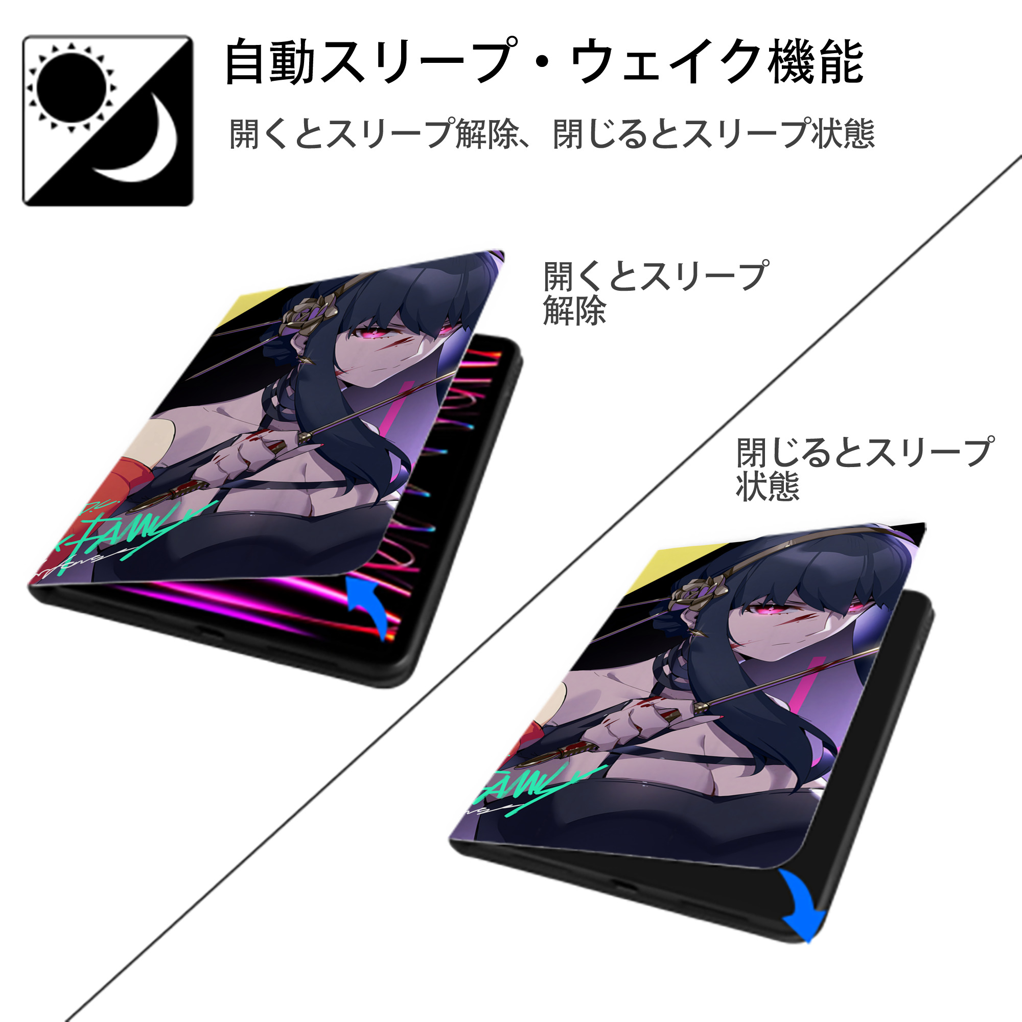 SPY×FAMILY间谍家家酒 IPadケース ペンホルダー付き ブックスタイルデザイン