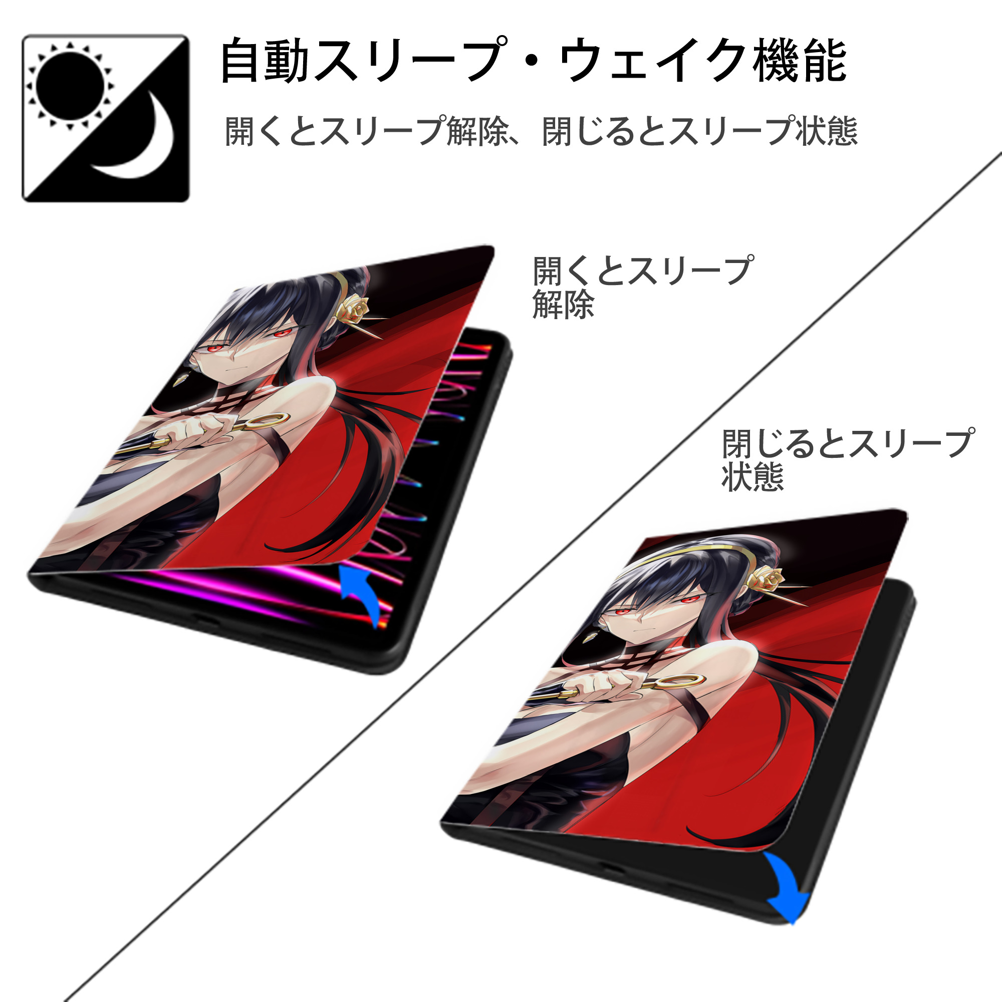 SPY×FAMILY间谍家家酒 IPadケース ペンホルダー付き ブックスタイルデザイン