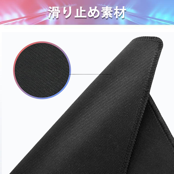 SPY×FAMILY间谍家家酒 マウスパッド ステッチ加工 ラバー素材 防水 滑り止め 超薄型 ゲーミング/オフィス対応