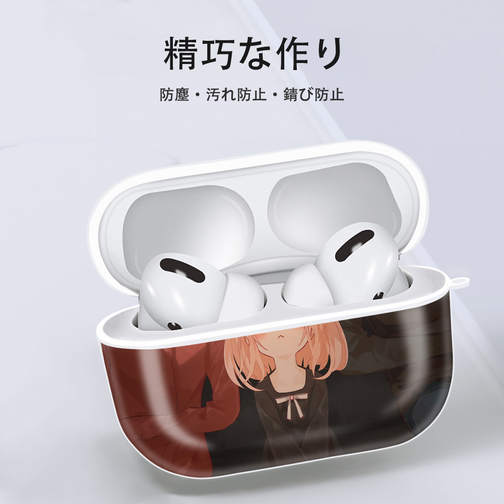 SPY×FAMILY间谍家家酒 【AirPods Pro用】ハードシェル保護ケース 耐衝撃・防指紋・カラビナ付き商品仕様