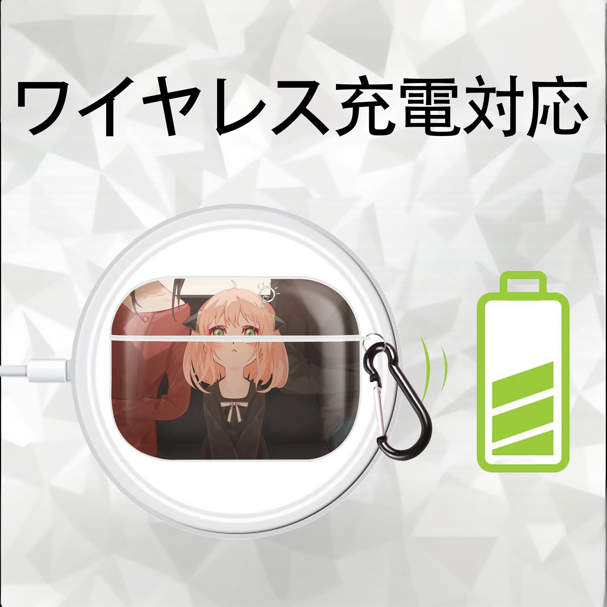 SPY×FAMILY间谍家家酒 【AirPods Pro用】ハードシェル保護ケース 耐衝撃・防指紋・カラビナ付き商品仕様