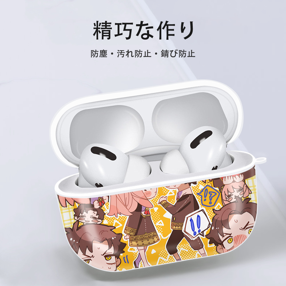 SPY×FAMILY间谍家家酒 【AirPods Pro用】ハードシェル保護ケース 耐衝撃・防指紋・カラビナ付き商品仕様