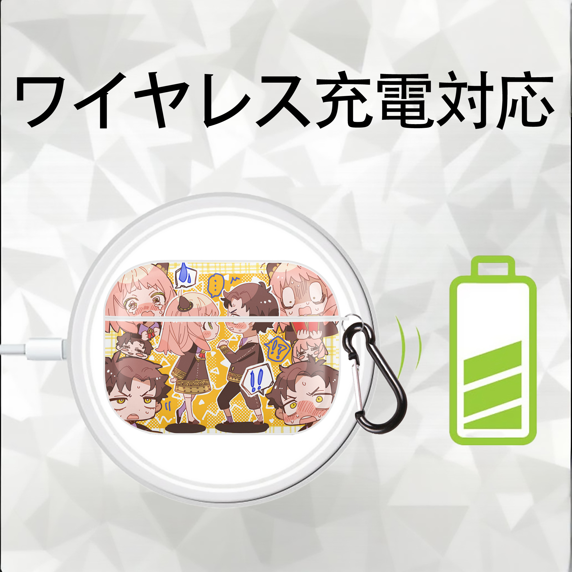 SPY×FAMILY间谍家家酒 【AirPods Pro用】ハードシェル保護ケース 耐衝撃・防指紋・カラビナ付き商品仕様