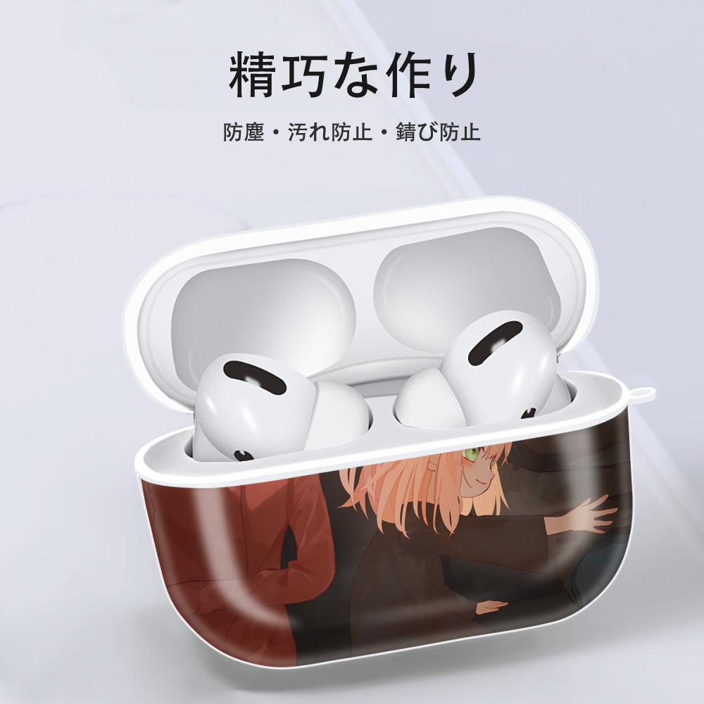 SPY×FAMILY间谍家家酒 【AirPods Pro用】ハードシェル保護ケース 耐衝撃・防指紋・カラビナ付き商品仕様