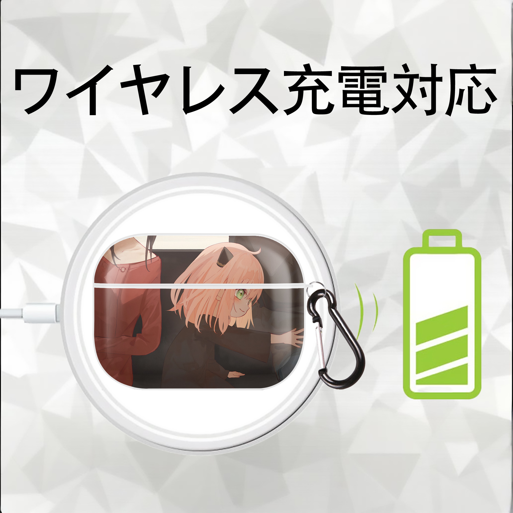 SPY×FAMILY间谍家家酒 【AirPods Pro用】ハードシェル保護ケース 耐衝撃・防指紋・カラビナ付き商品仕様