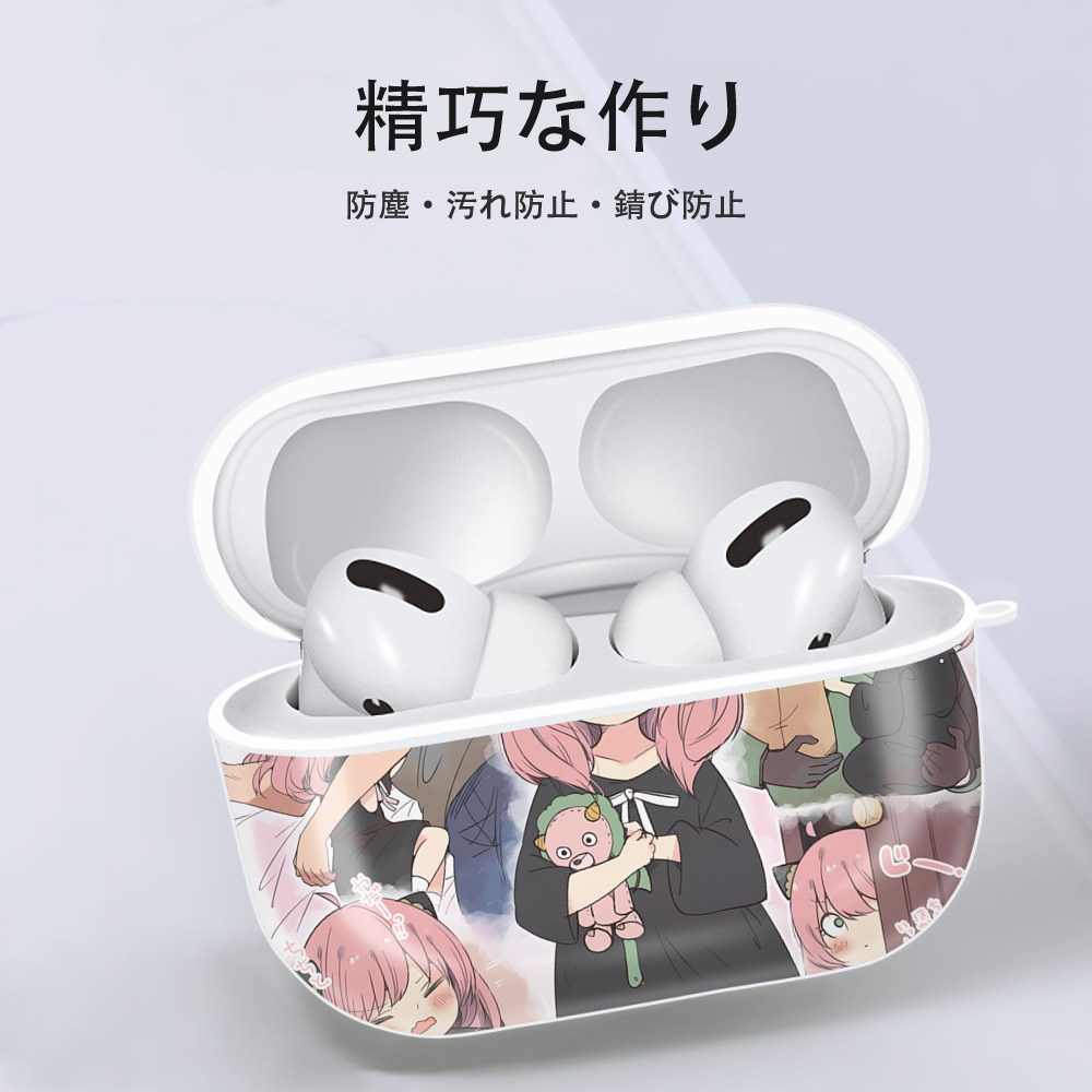 SPY×FAMILY间谍家家酒 【AirPods Pro用】ハードシェル保護ケース 耐衝撃・防指紋・カラビナ付き商品仕様