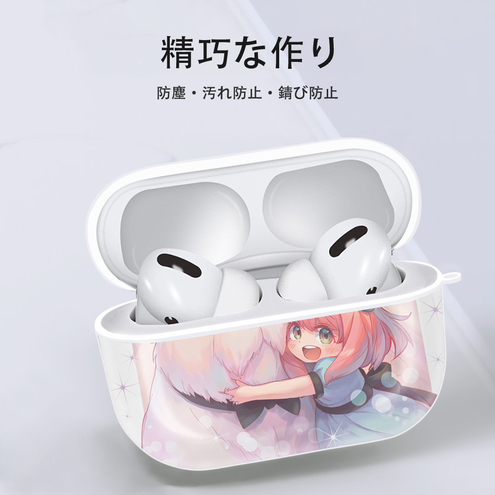 SPY×FAMILY间谍家家酒 【AirPods Pro用】ハードシェル保護ケース 耐衝撃・防指紋・カラビナ付き商品仕様