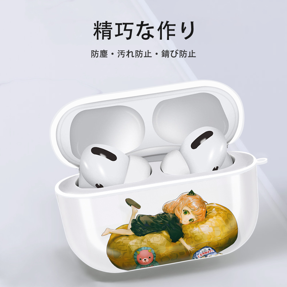 SPY×FAMILY间谍家家酒 【AirPods Pro用】ハードシェル保護ケース 耐衝撃・防指紋・カラビナ付き商品仕様
