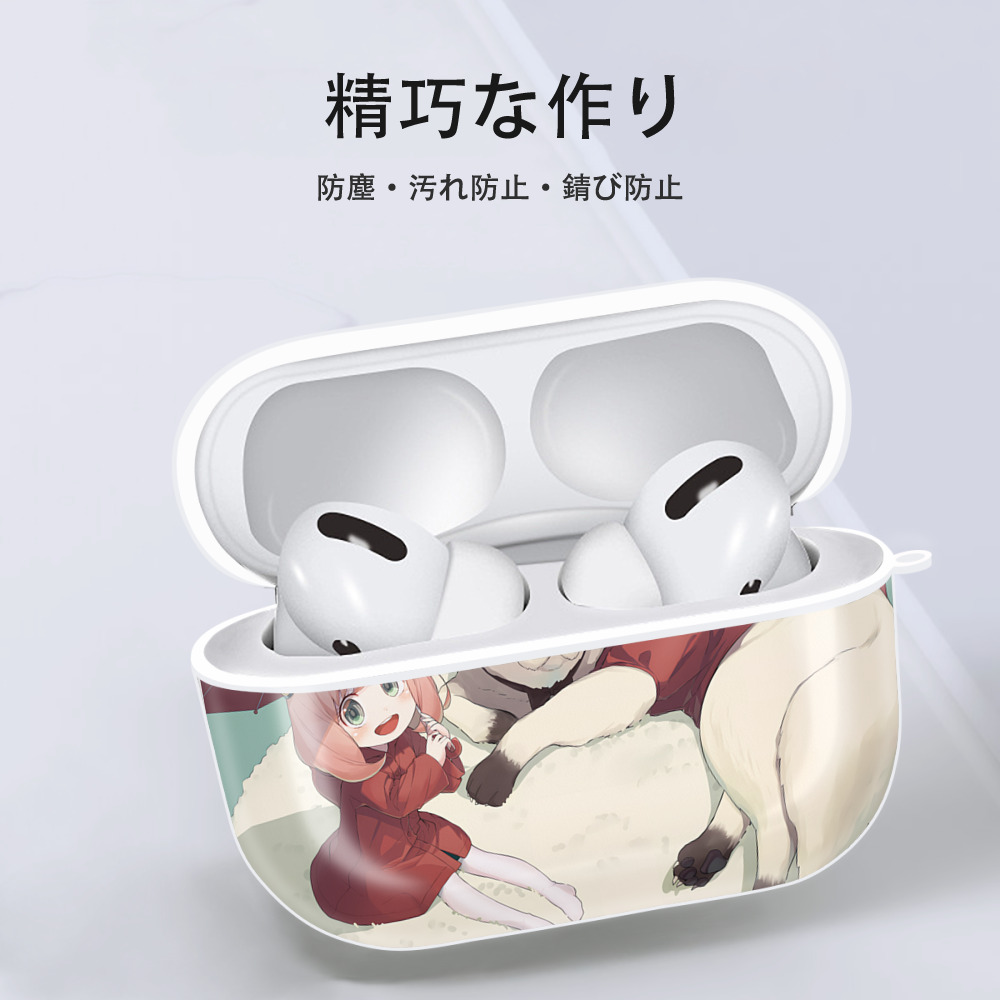 SPY×FAMILY间谍家家酒 【AirPods Pro用】ハードシェル保護ケース 耐衝撃・防指紋・カラビナ付き商品仕様