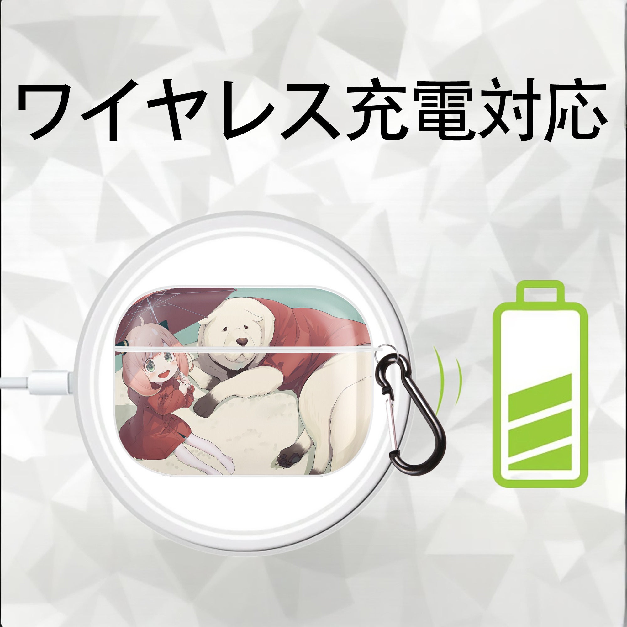 SPY×FAMILY间谍家家酒 【AirPods Pro用】ハードシェル保護ケース 耐衝撃・防指紋・カラビナ付き商品仕様