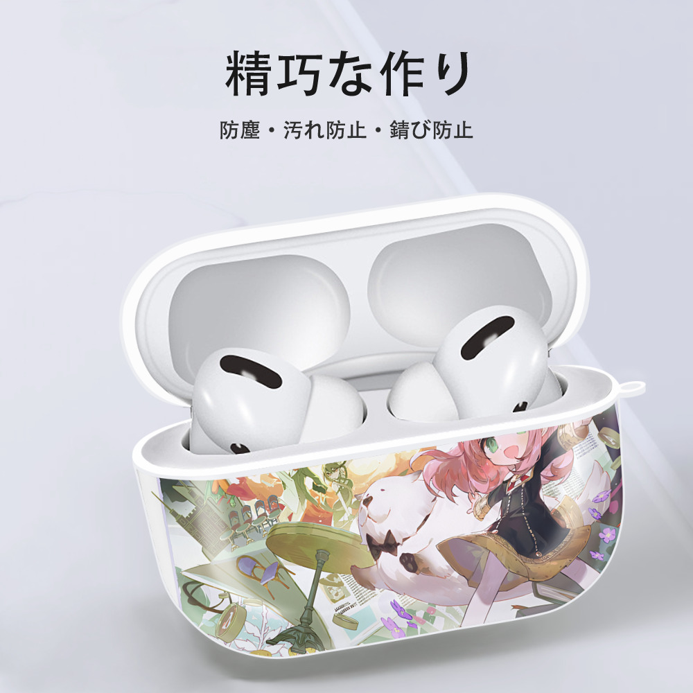 SPY×FAMILY间谍家家酒 【AirPods Pro用】ハードシェル保護ケース 耐衝撃・防指紋・カラビナ付き商品仕様