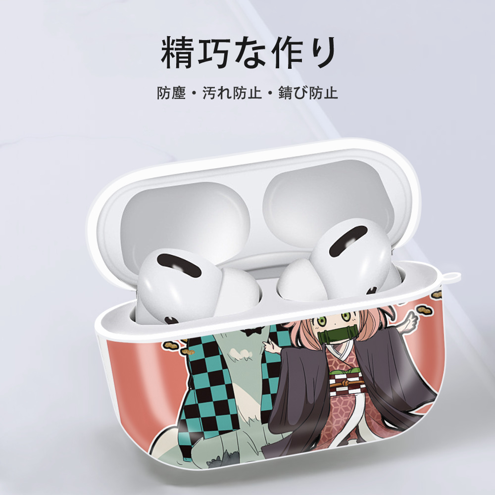 SPY×FAMILY间谍家家酒 【AirPods Pro用】ハードシェル保護ケース 耐衝撃・防指紋・カラビナ付き商品仕様
