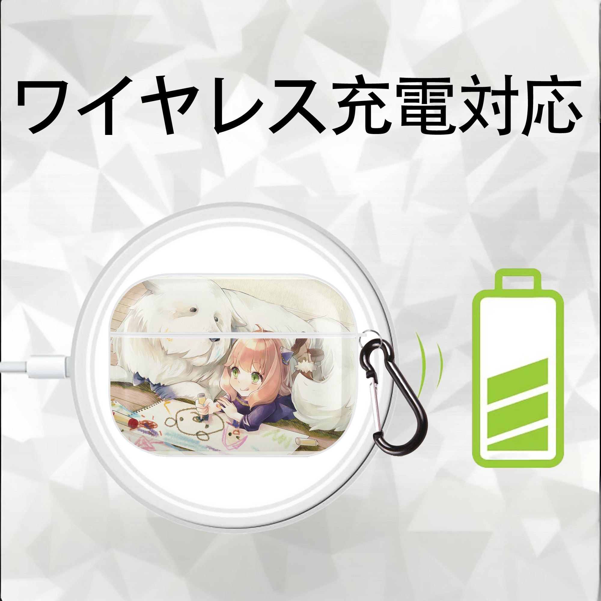 SPY×FAMILY间谍家家酒 【AirPods Pro用】ハードシェル保護ケース 耐衝撃・防指紋・カラビナ付き商品仕様