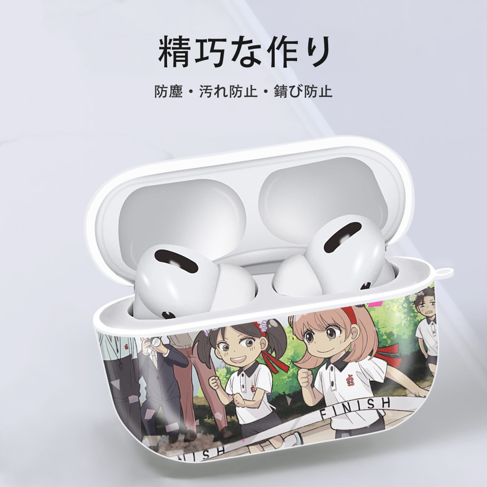 SPY×FAMILY间谍家家酒 【AirPods Pro用】ハードシェル保護ケース 耐衝撃・防指紋・カラビナ付き商品仕様