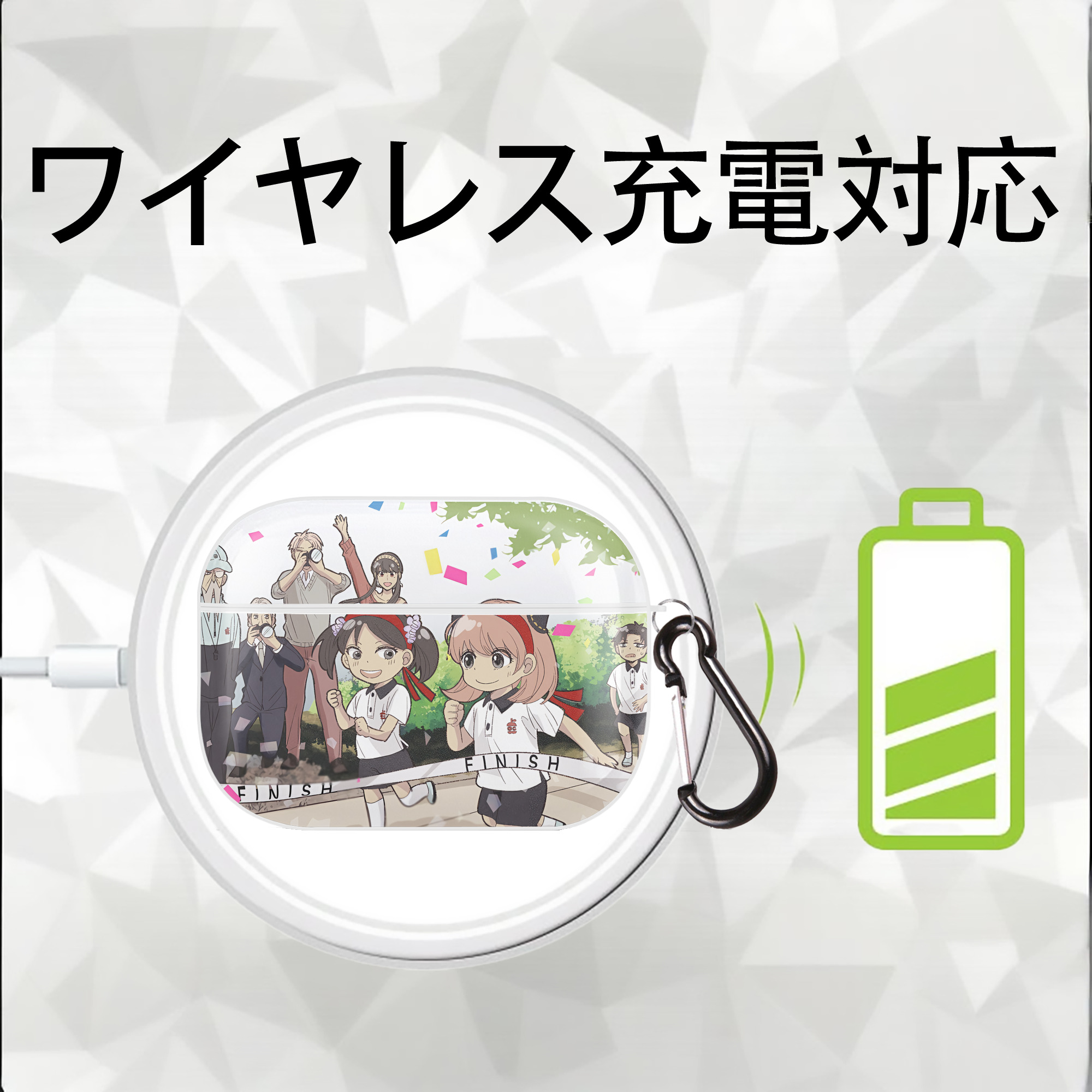 SPY×FAMILY间谍家家酒 【AirPods Pro用】ハードシェル保護ケース 耐衝撃・防指紋・カラビナ付き商品仕様