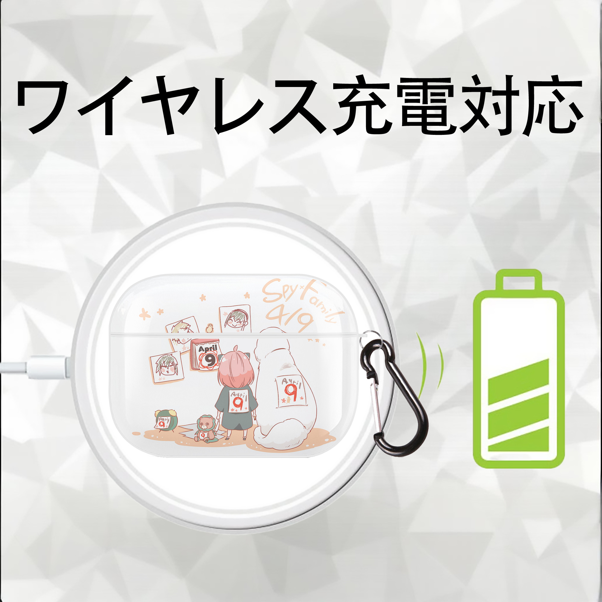 SPY×FAMILY间谍家家酒 【AirPods Pro用】ハードシェル保護ケース 耐衝撃・防指紋・カラビナ付き商品仕様