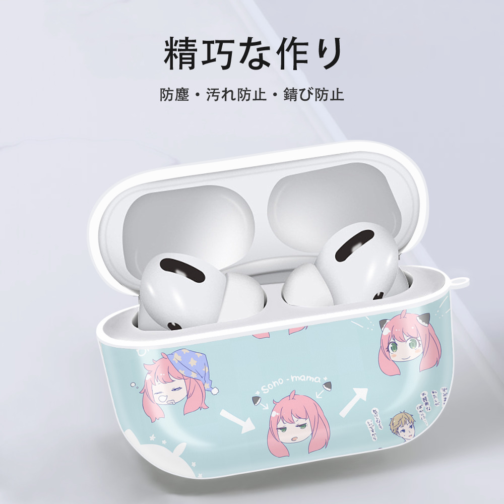 SPY×FAMILY间谍家家酒 【AirPods Pro用】ハードシェル保護ケース 耐衝撃・防指紋・カラビナ付き商品仕様