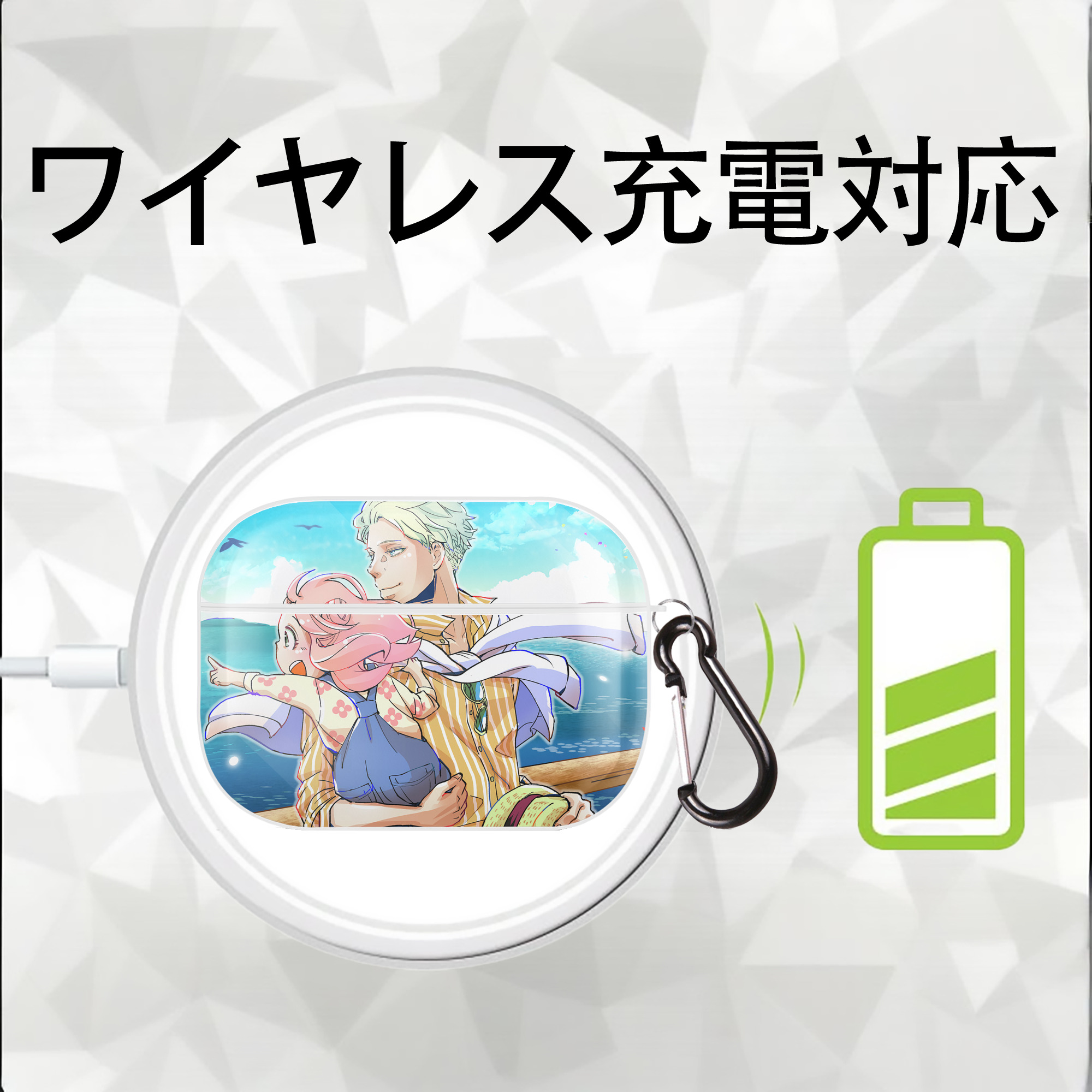 SPY×FAMILY间谍家家酒 【AirPods Pro用】ハードシェル保護ケース 耐衝撃・防指紋・カラビナ付き商品仕様