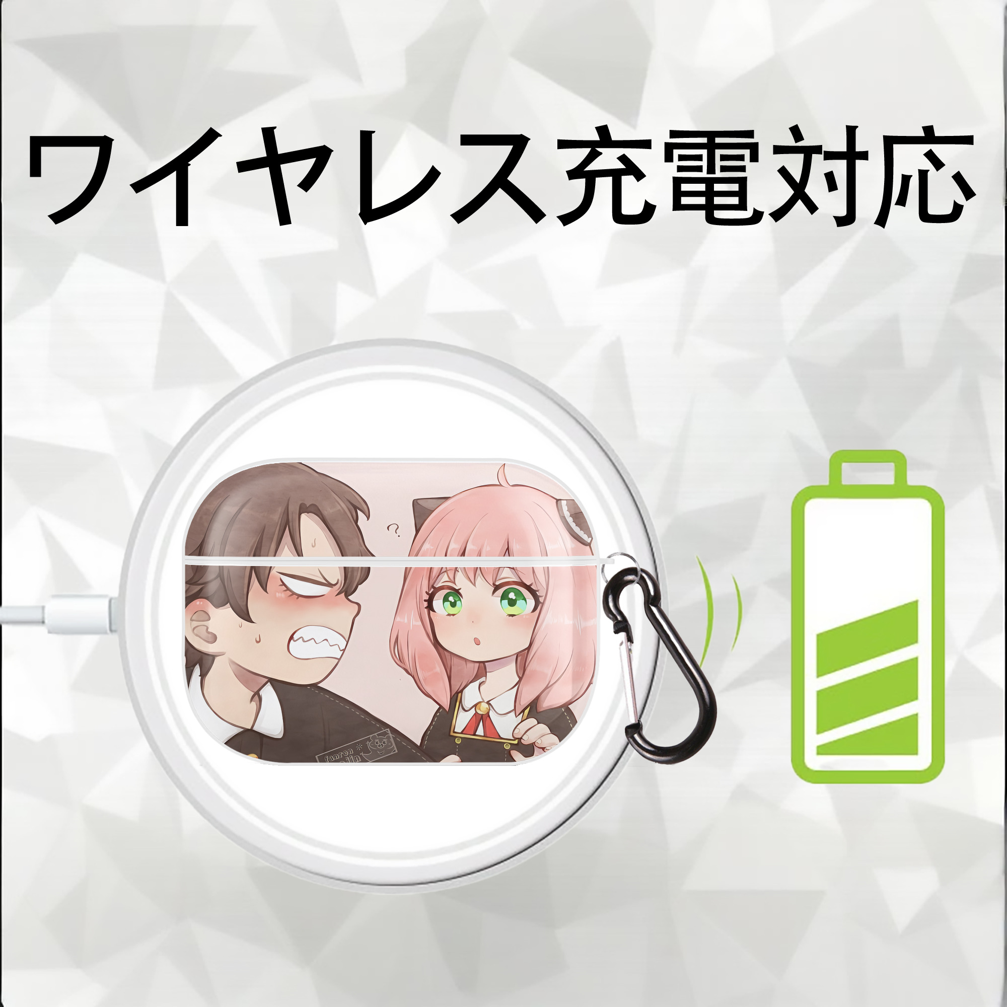 SPY×FAMILY间谍家家酒 【AirPods Pro用】ハードシェル保護ケース 耐衝撃・防指紋・カラビナ付き商品仕様
