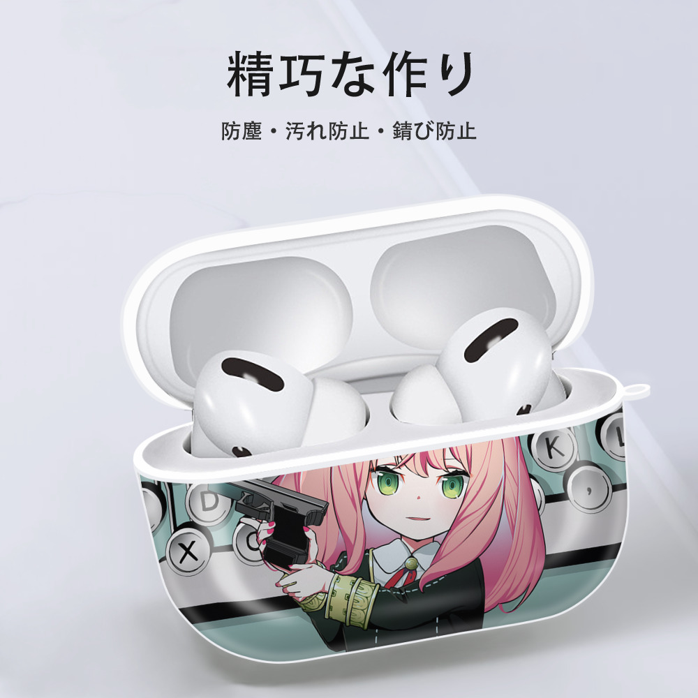 SPY×FAMILY间谍家家酒 【AirPods Pro用】ハードシェル保護ケース 耐衝撃・防指紋・カラビナ付き商品仕様