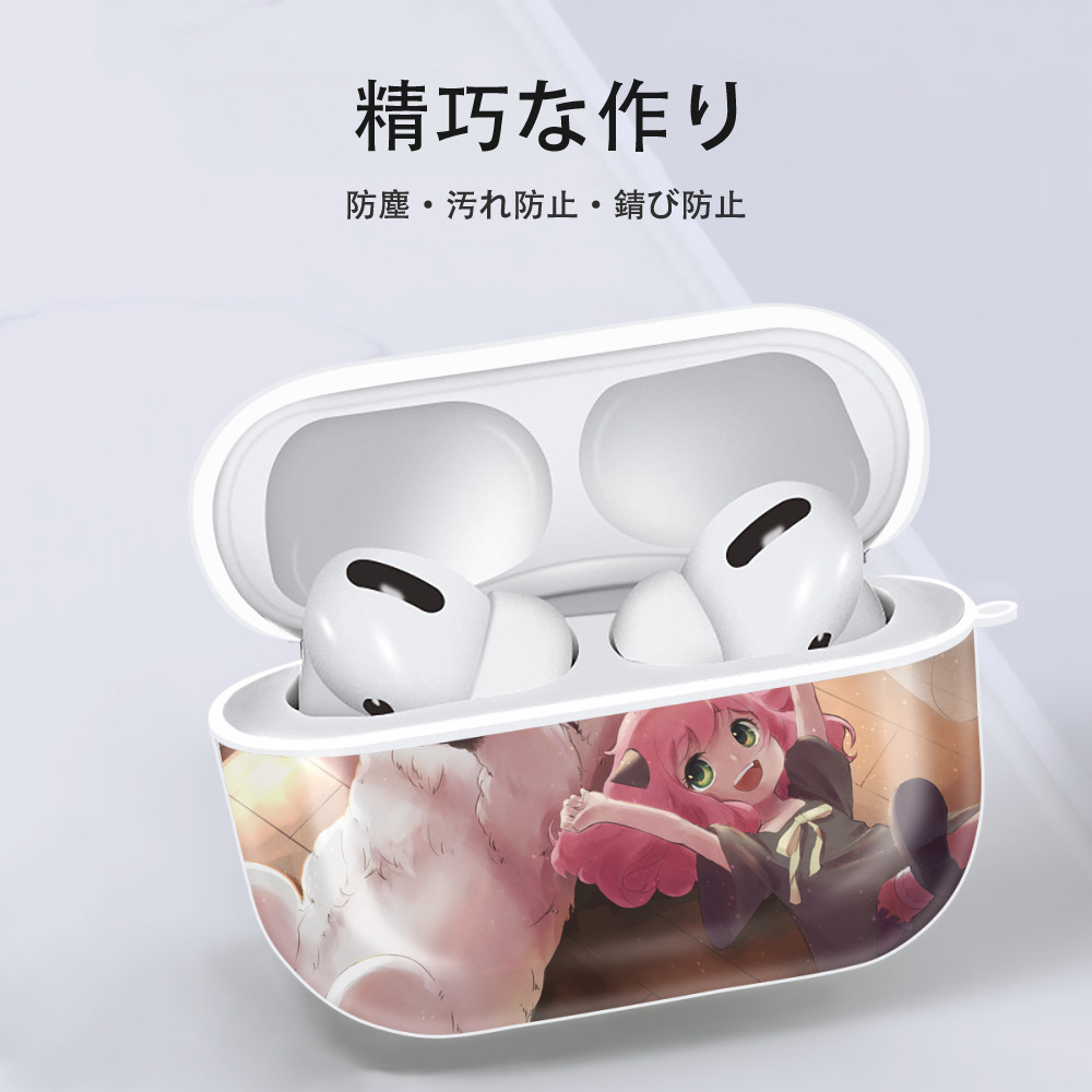 SPY×FAMILY间谍家家酒 【AirPods Pro用】ハードシェル保護ケース 耐衝撃・防指紋・カラビナ付き商品仕様