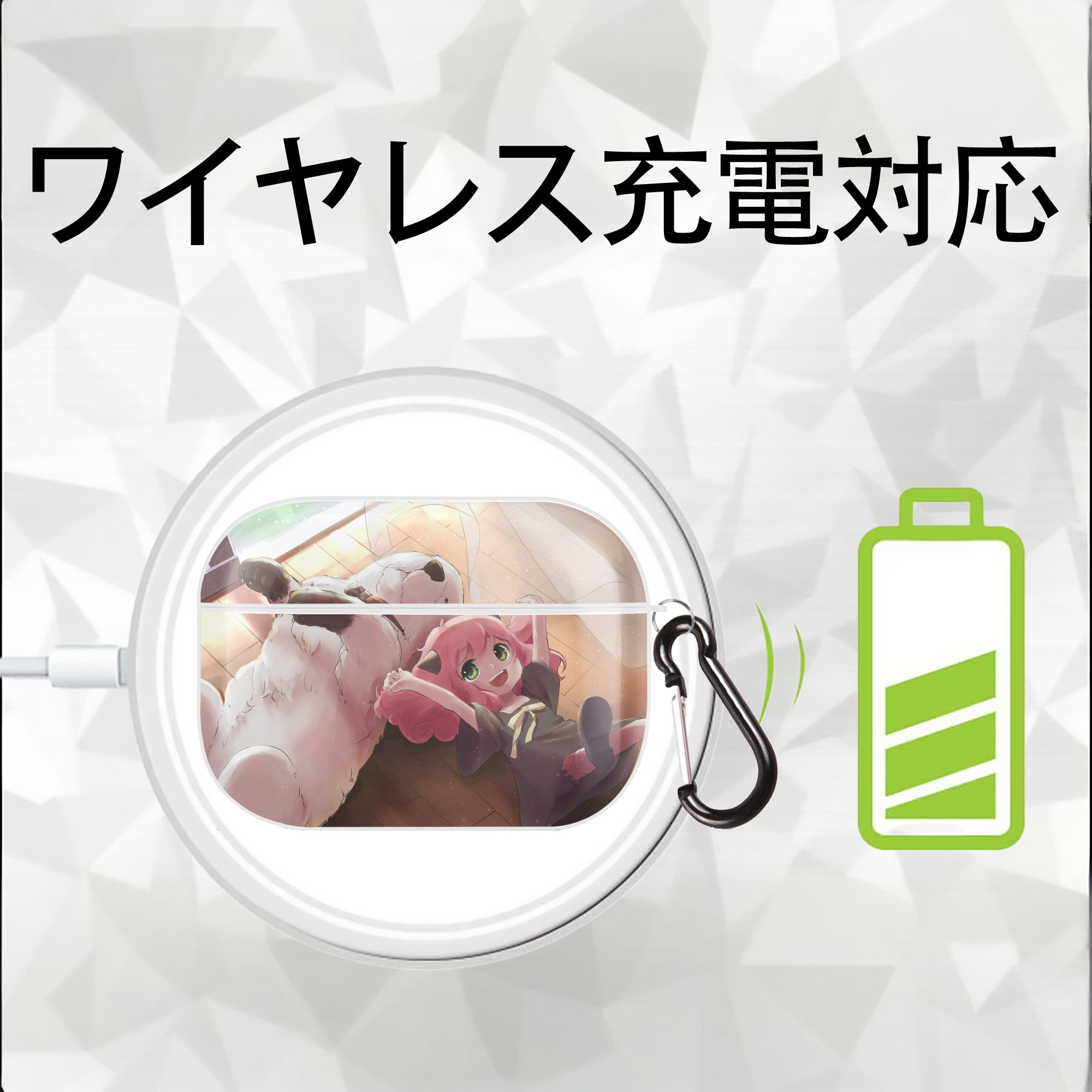 SPY×FAMILY间谍家家酒 【AirPods Pro用】ハードシェル保護ケース 耐衝撃・防指紋・カラビナ付き商品仕様